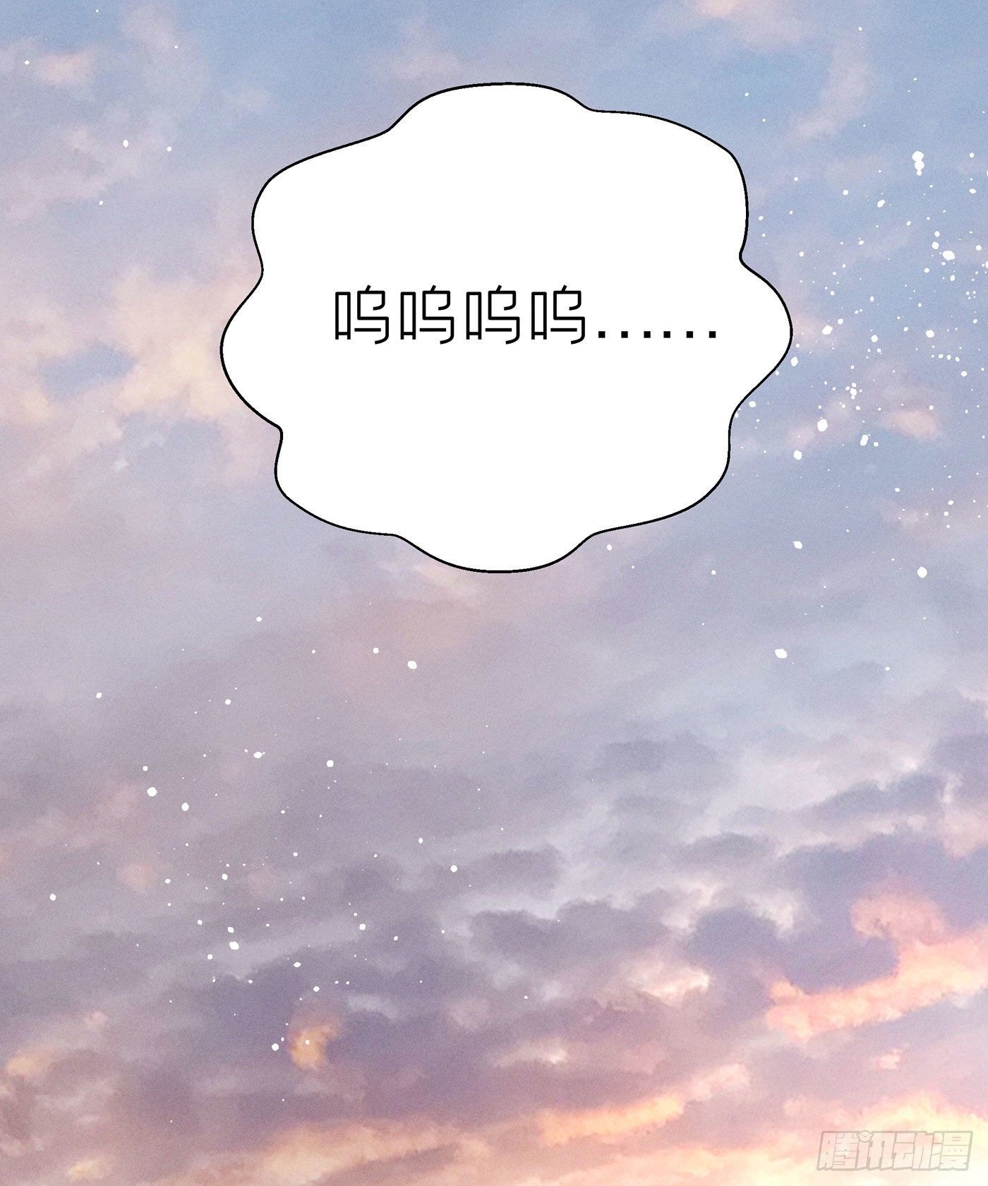 第二十九回 流浪儿（十三）(1/2)-第32话