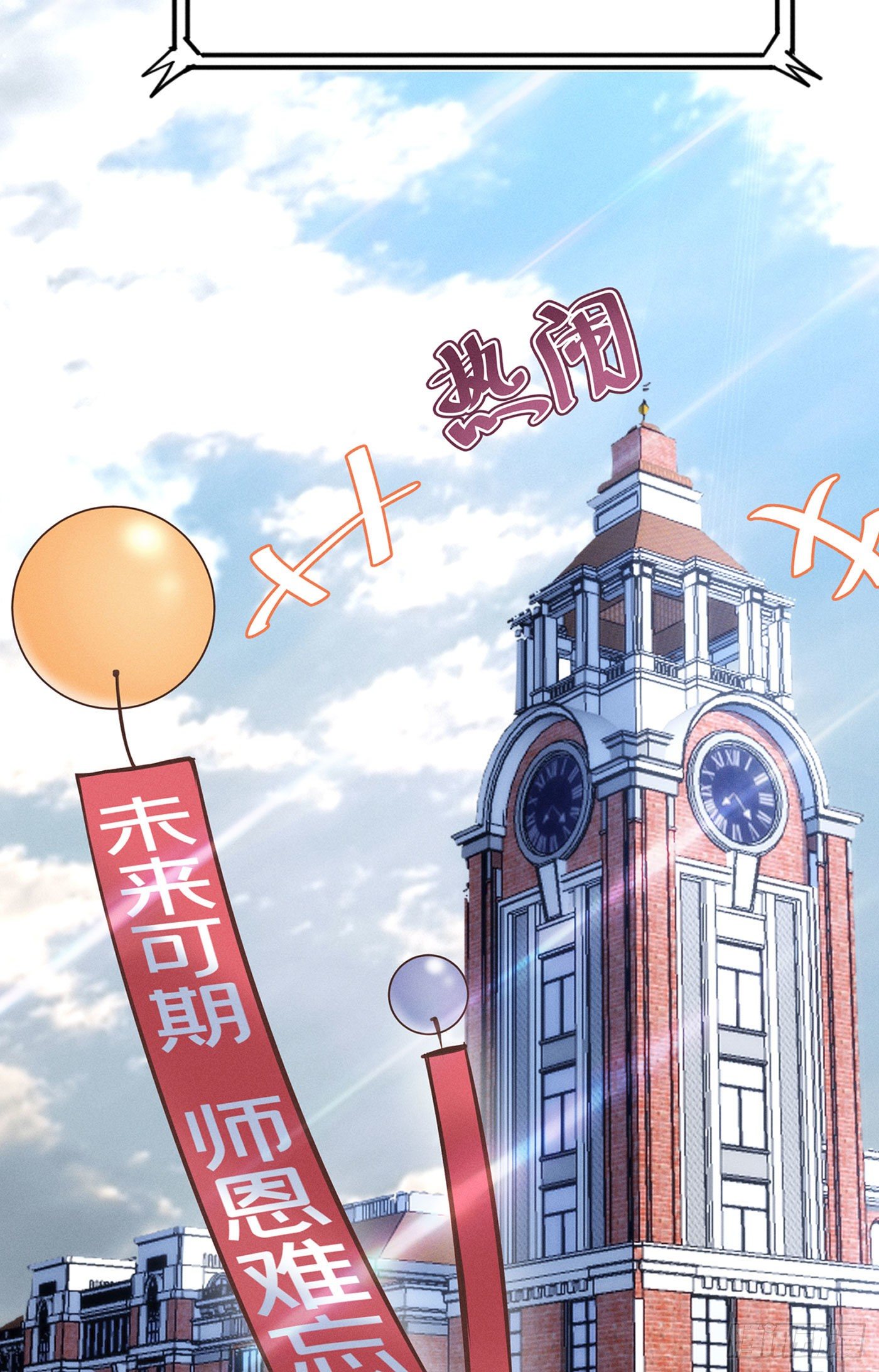 第二十九回 流浪儿（十三）(1/2)-第32话