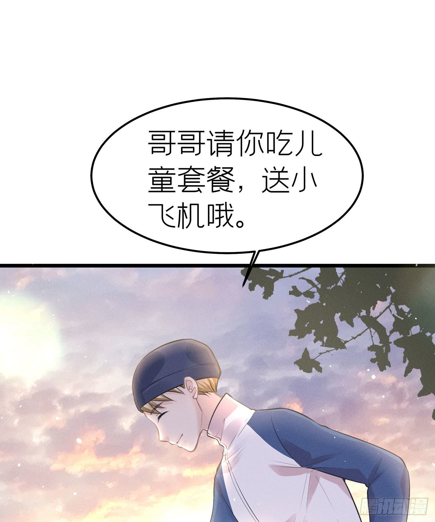 第二十九回 流浪儿（十三）(1/2)-第32话