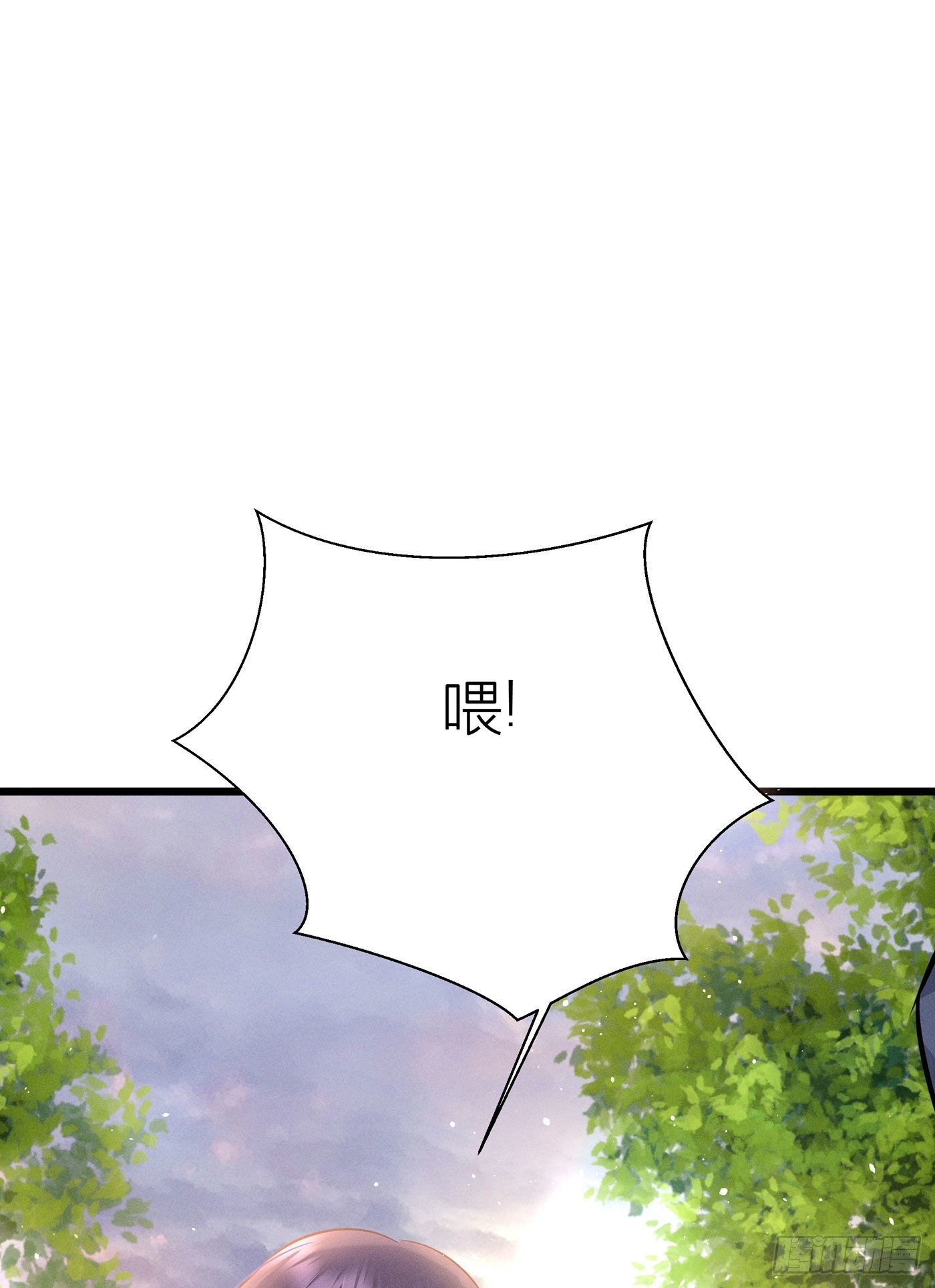 第二十九回 流浪儿（十三）(1/2)-第32话
