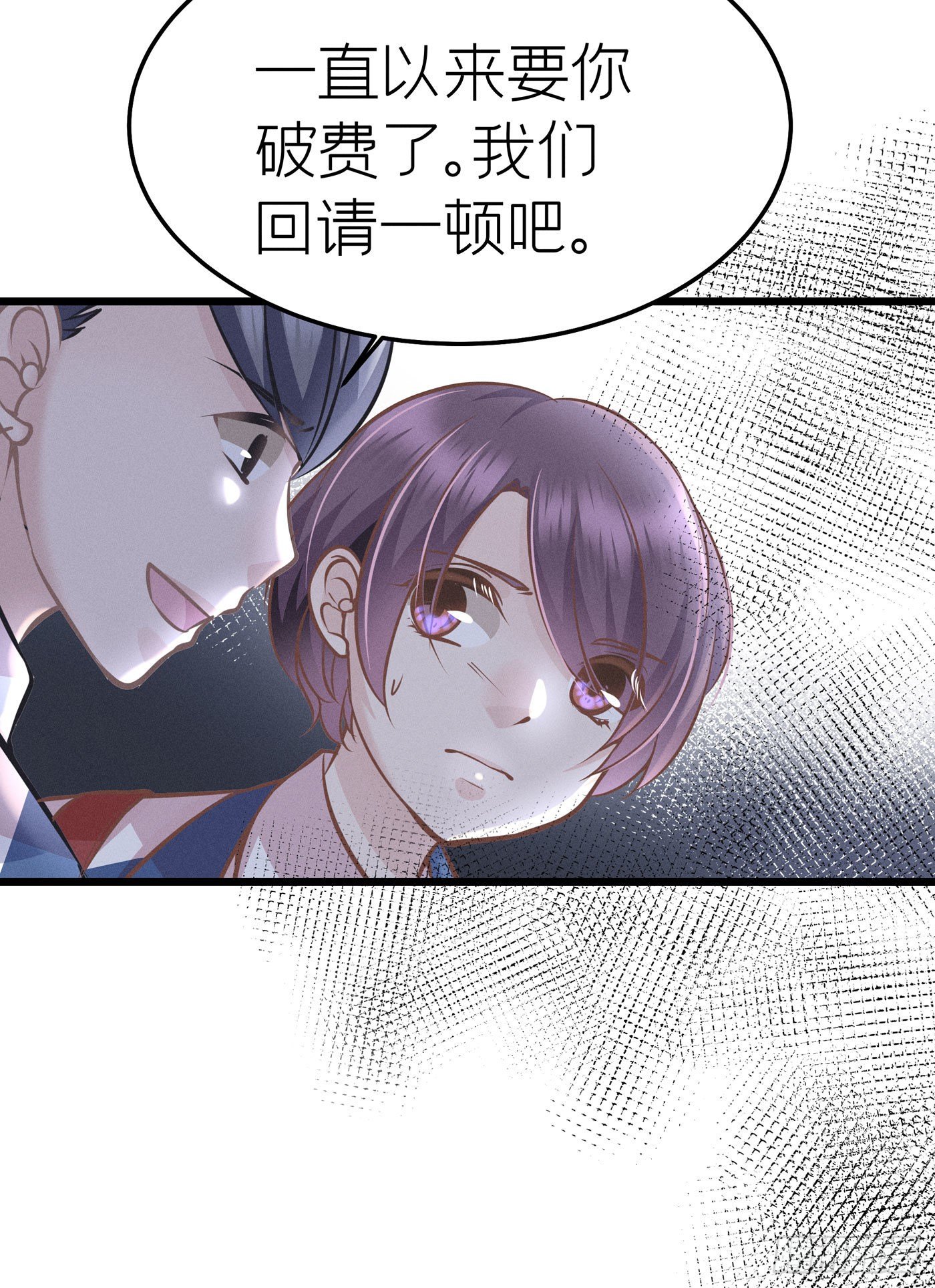 第二十九回 流浪儿（十三）(1/2)-第32话