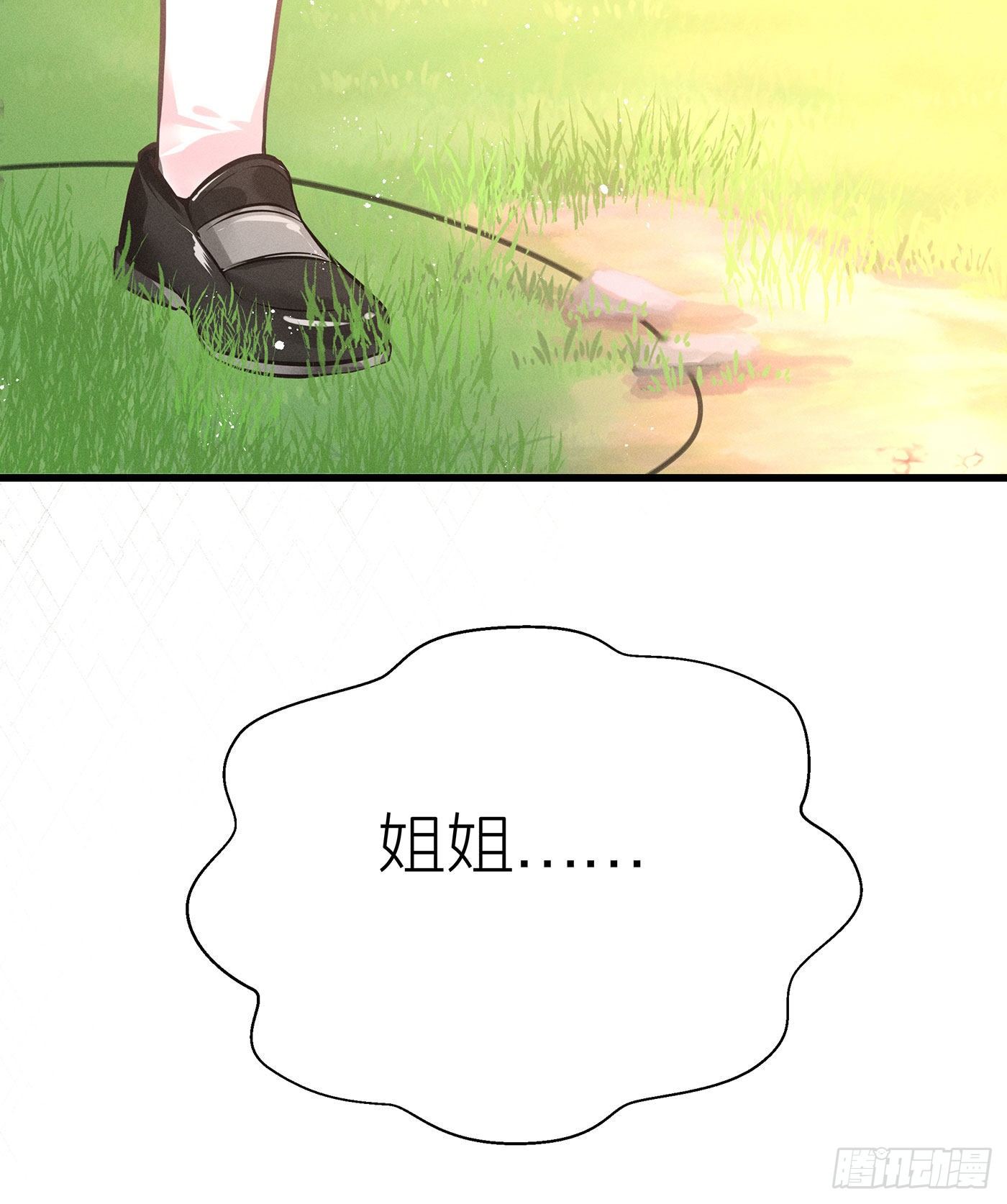第三十一回 流浪儿（十五）(1/2)-第34话