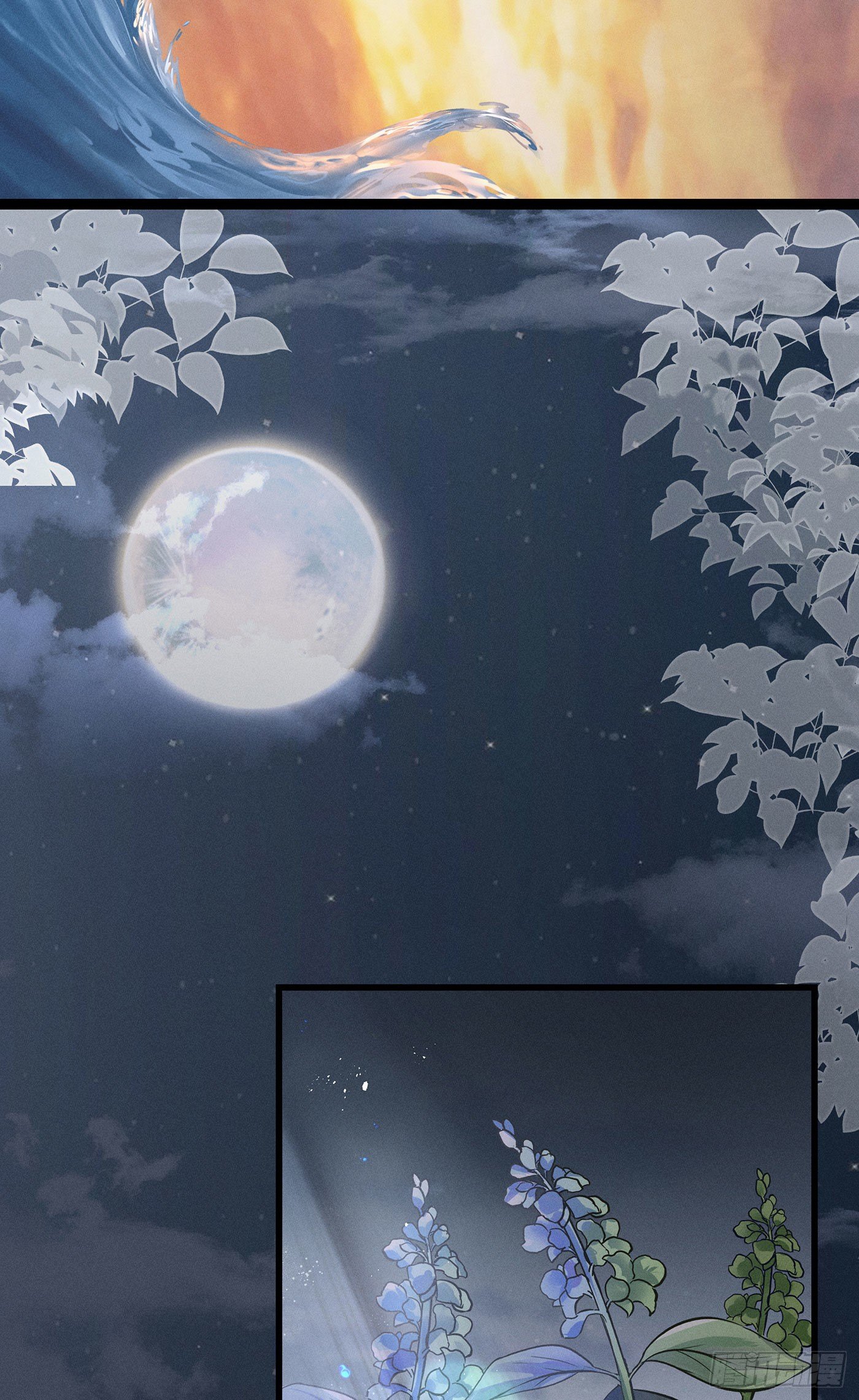 第三十一回 流浪儿（十五）(1/2)-第34话