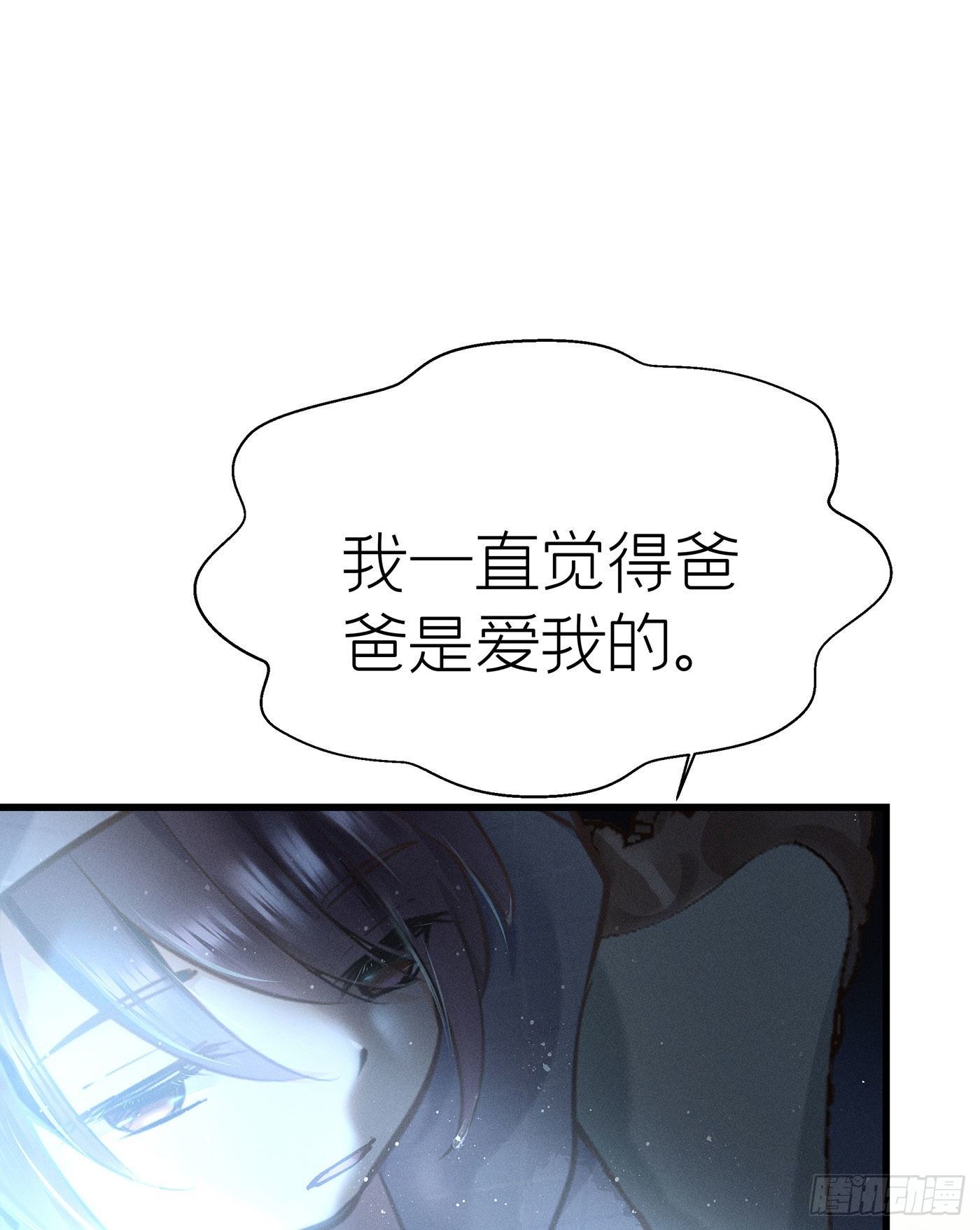 第三十一回 流浪儿（十五）(1/2)-第34话