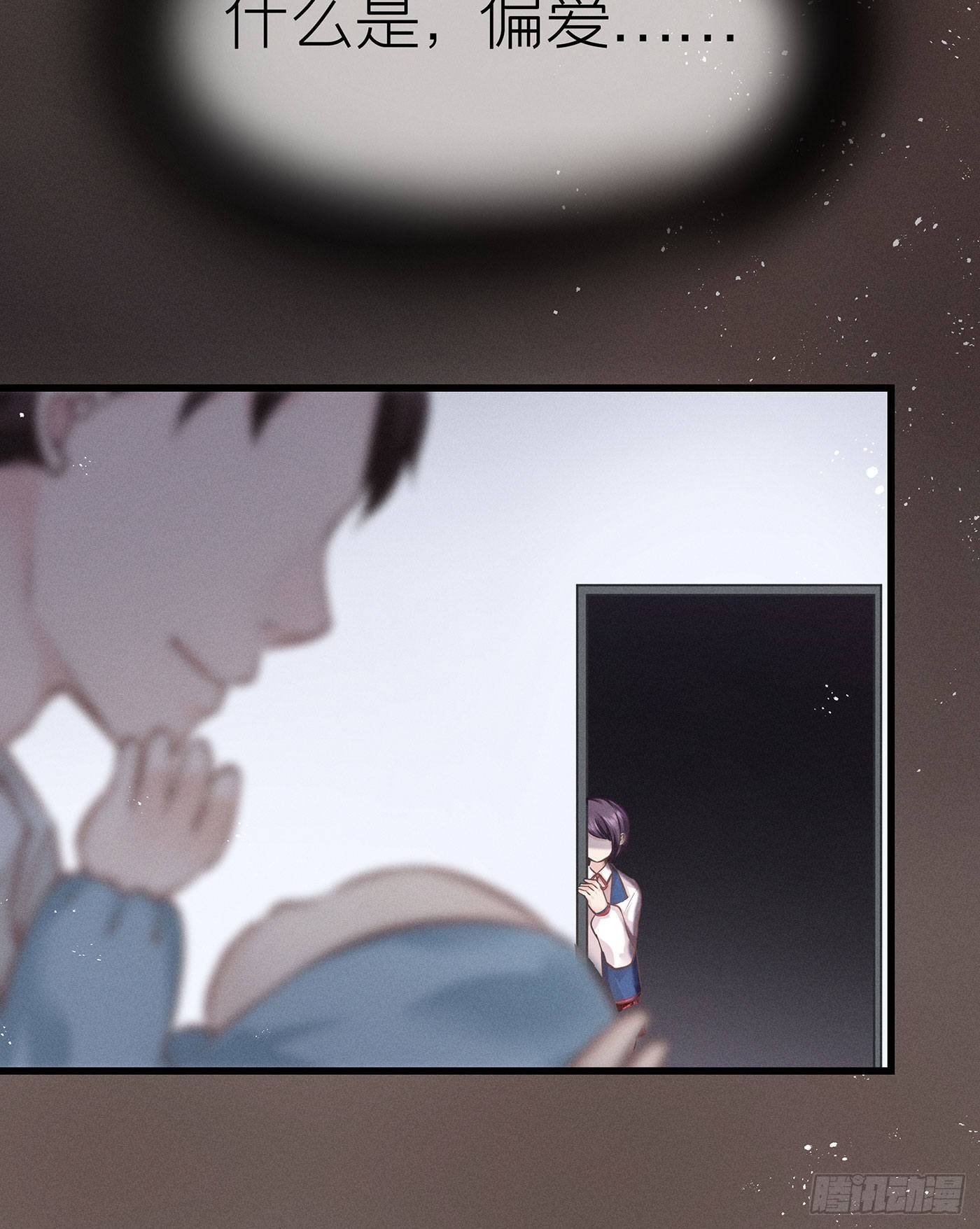 第三十一回 流浪儿（十五）(1/2)-第34话