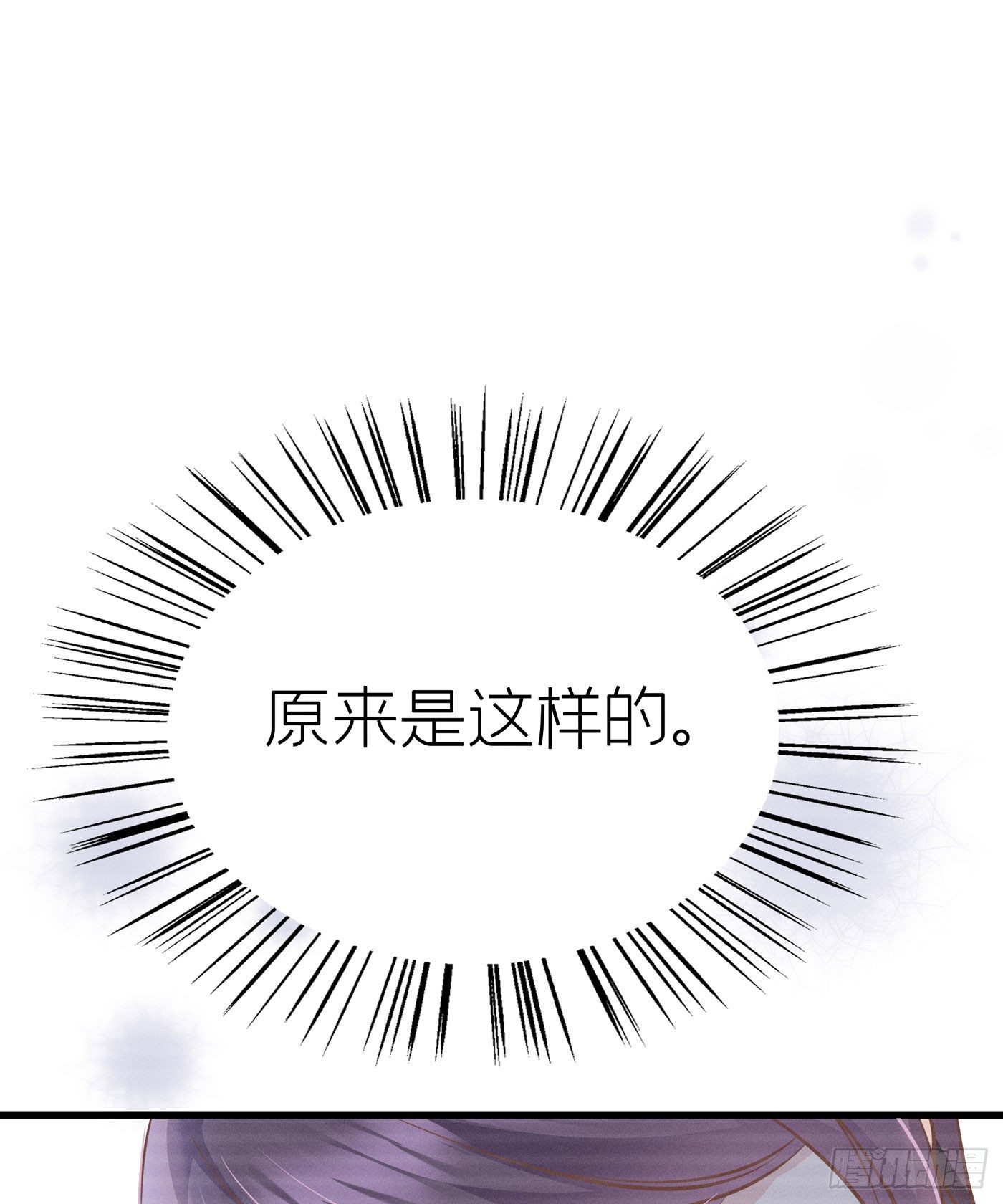 第三十一回 流浪儿（十五）(1/2)-第34话