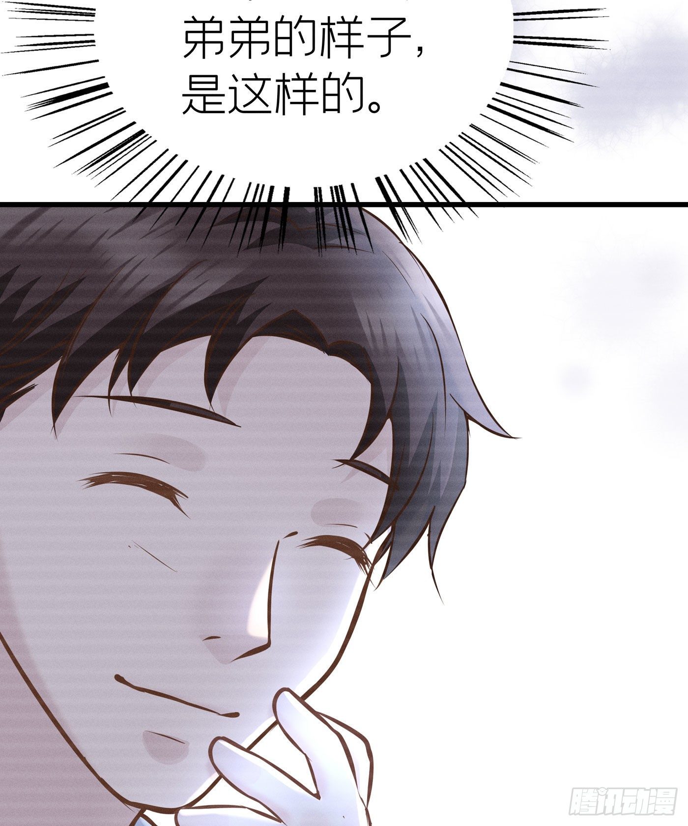 第三十一回 流浪儿（十五）(1/2)-第34话