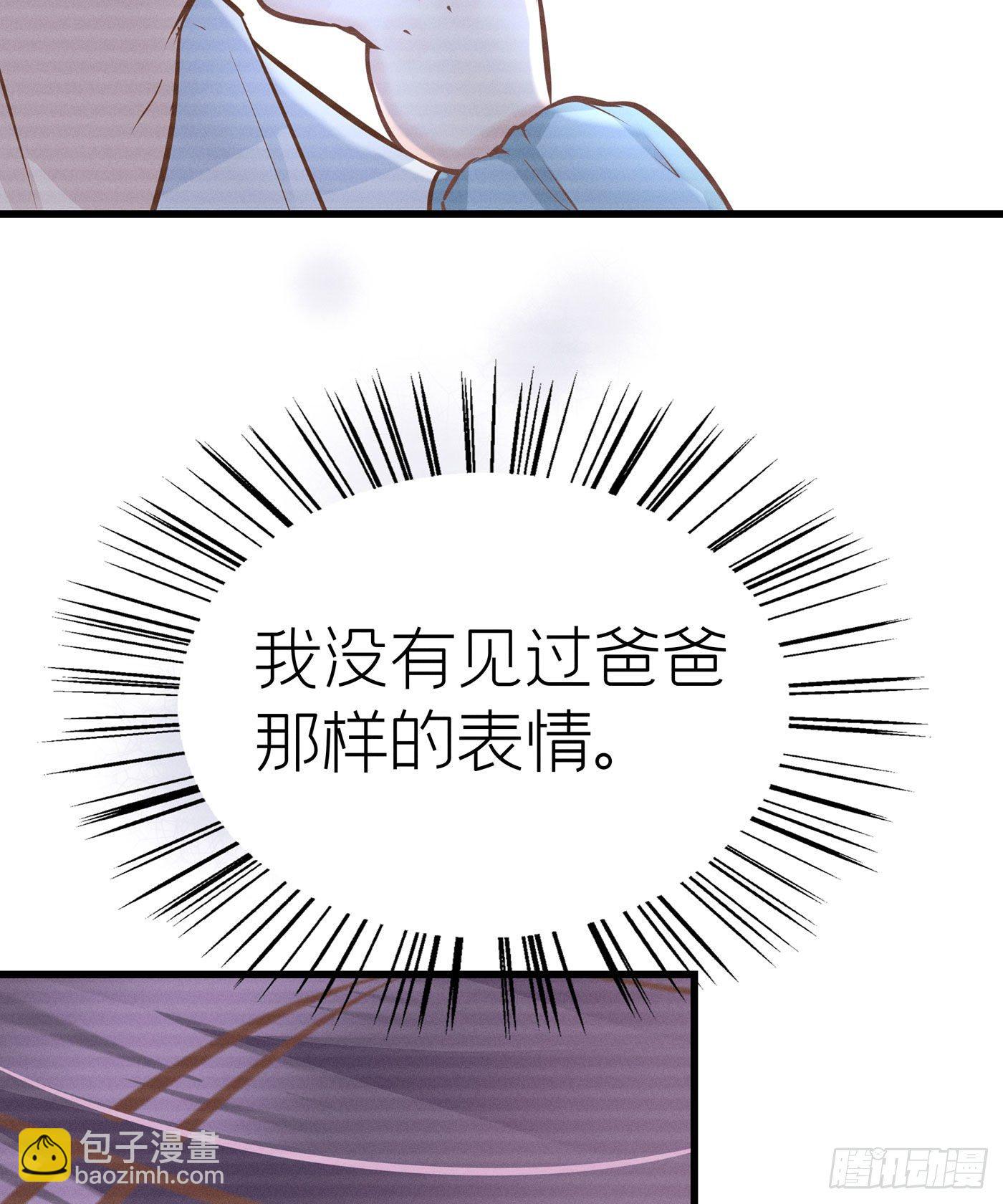 第三十一回 流浪儿（十五）(1/2)-第34话
