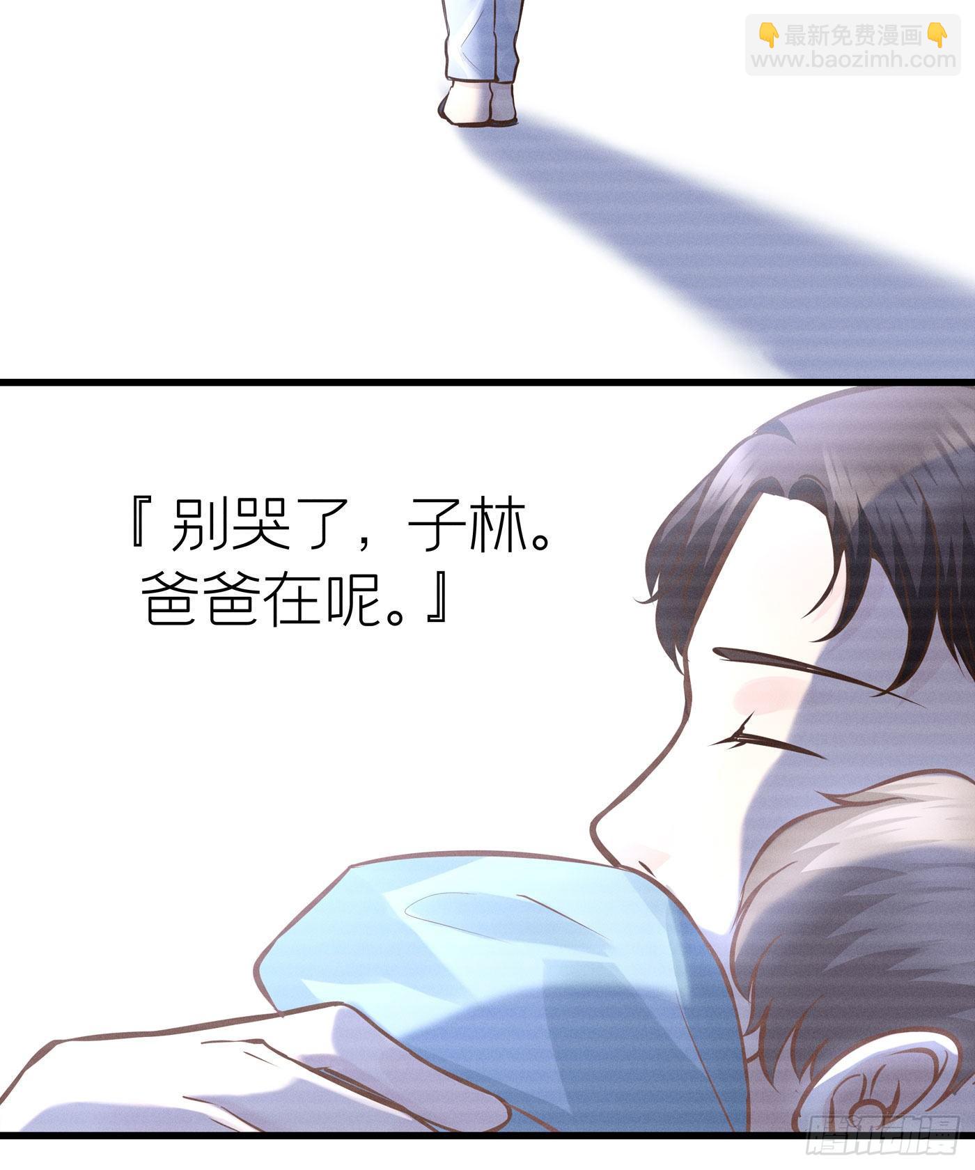 第三十一回 流浪儿（十五）(1/2)-第34话