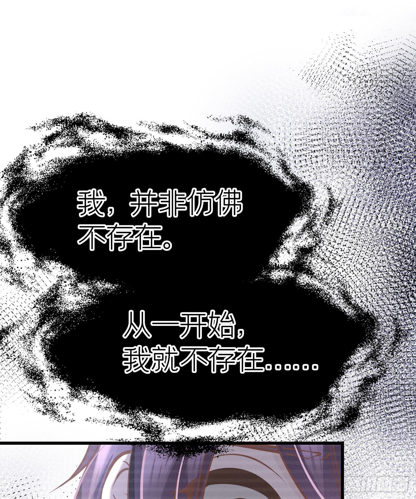 第三十一回 流浪儿（十五）(1/2)-第34话