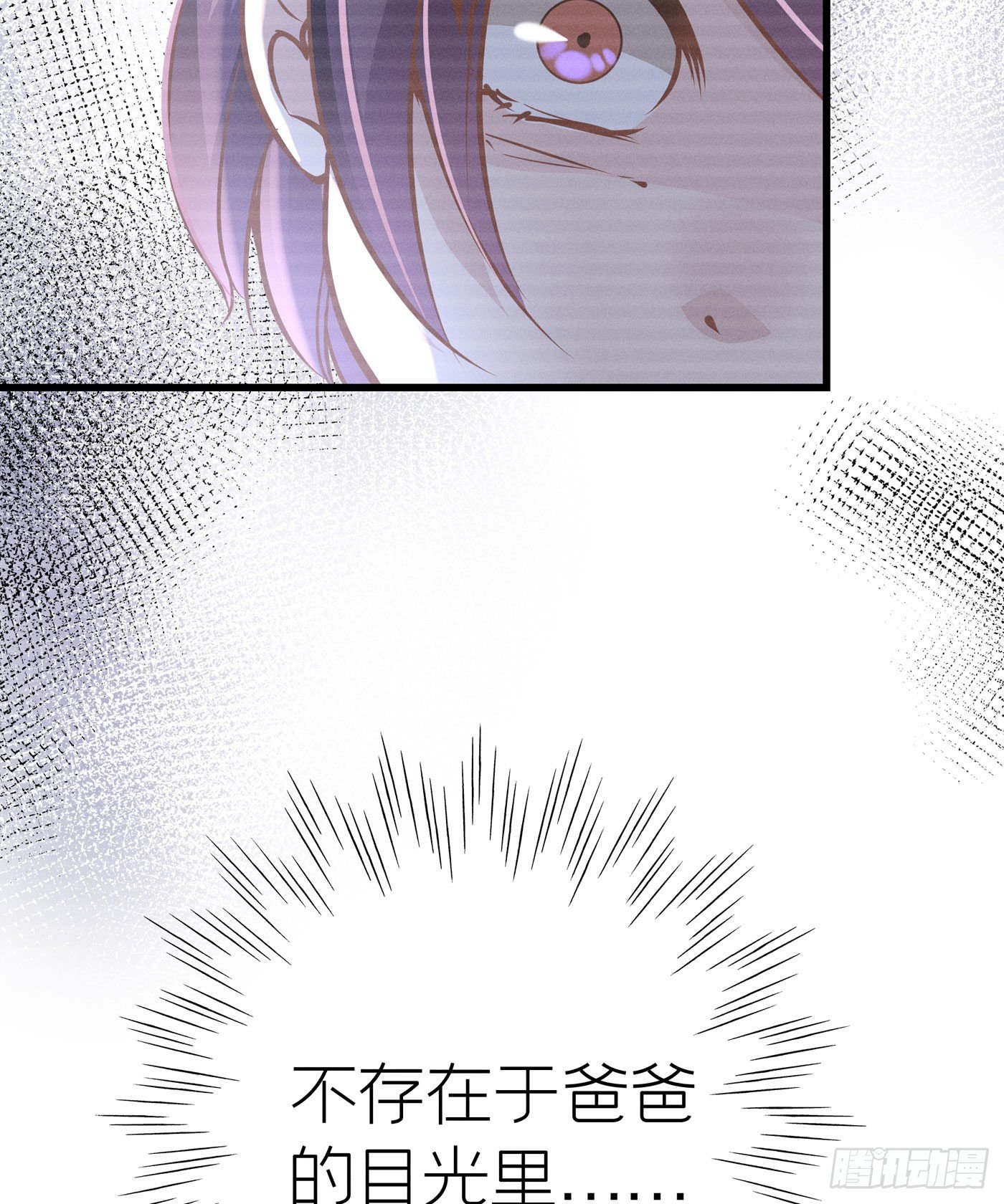 第三十一回 流浪儿（十五）(1/2)-第34话