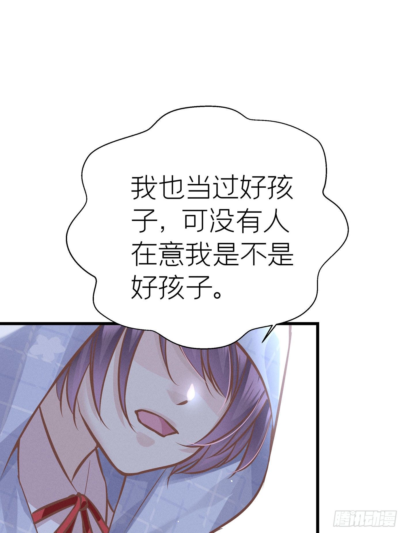 第三十一回 流浪儿（十五）(1/2)-第34话