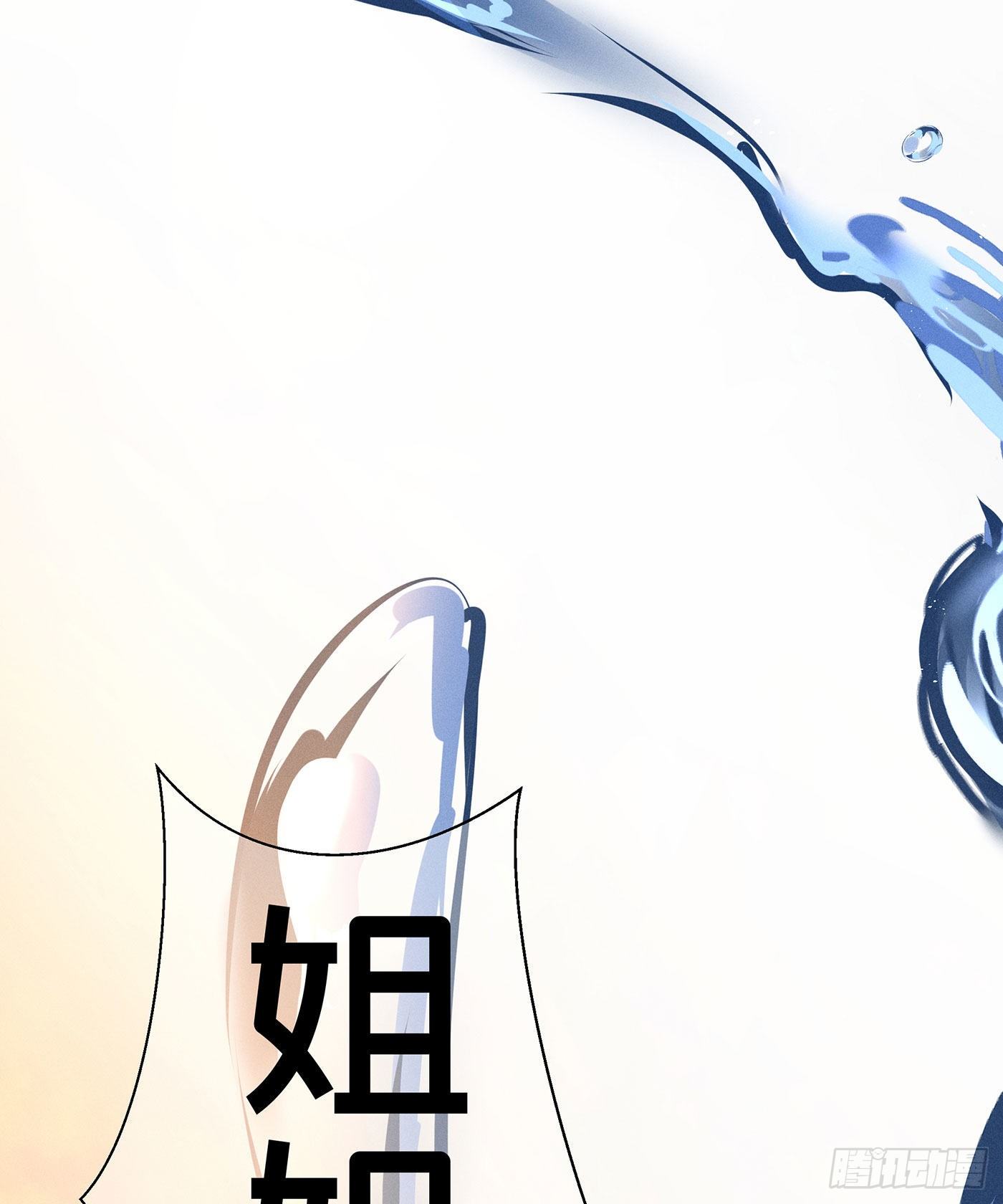 第三十一回 流浪儿（十五）(1/2)-第34话