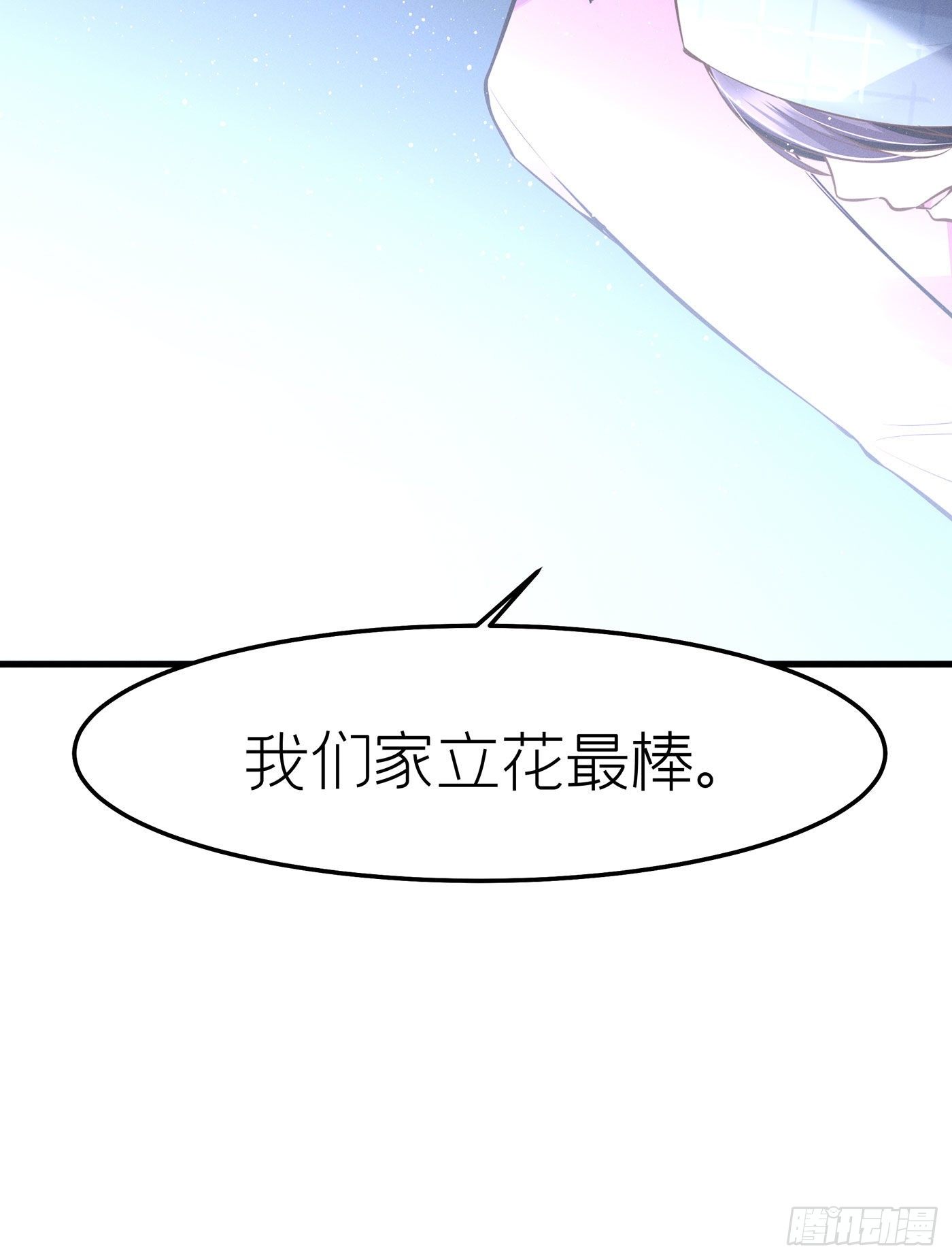 第三十一回 流浪儿（十五）(1/2)-第34话
