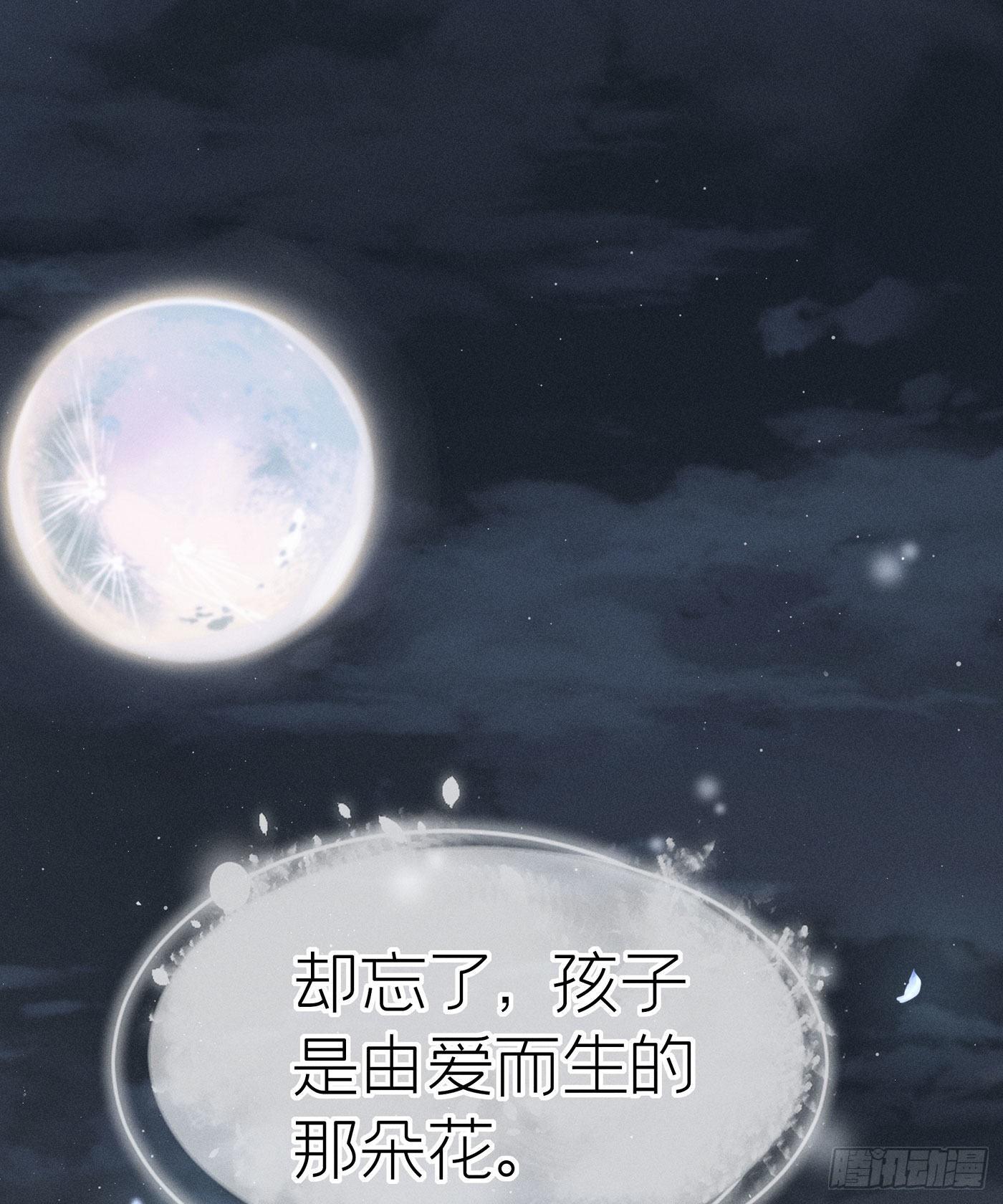 第三十一回 流浪儿（十五）(1/2)-第34话