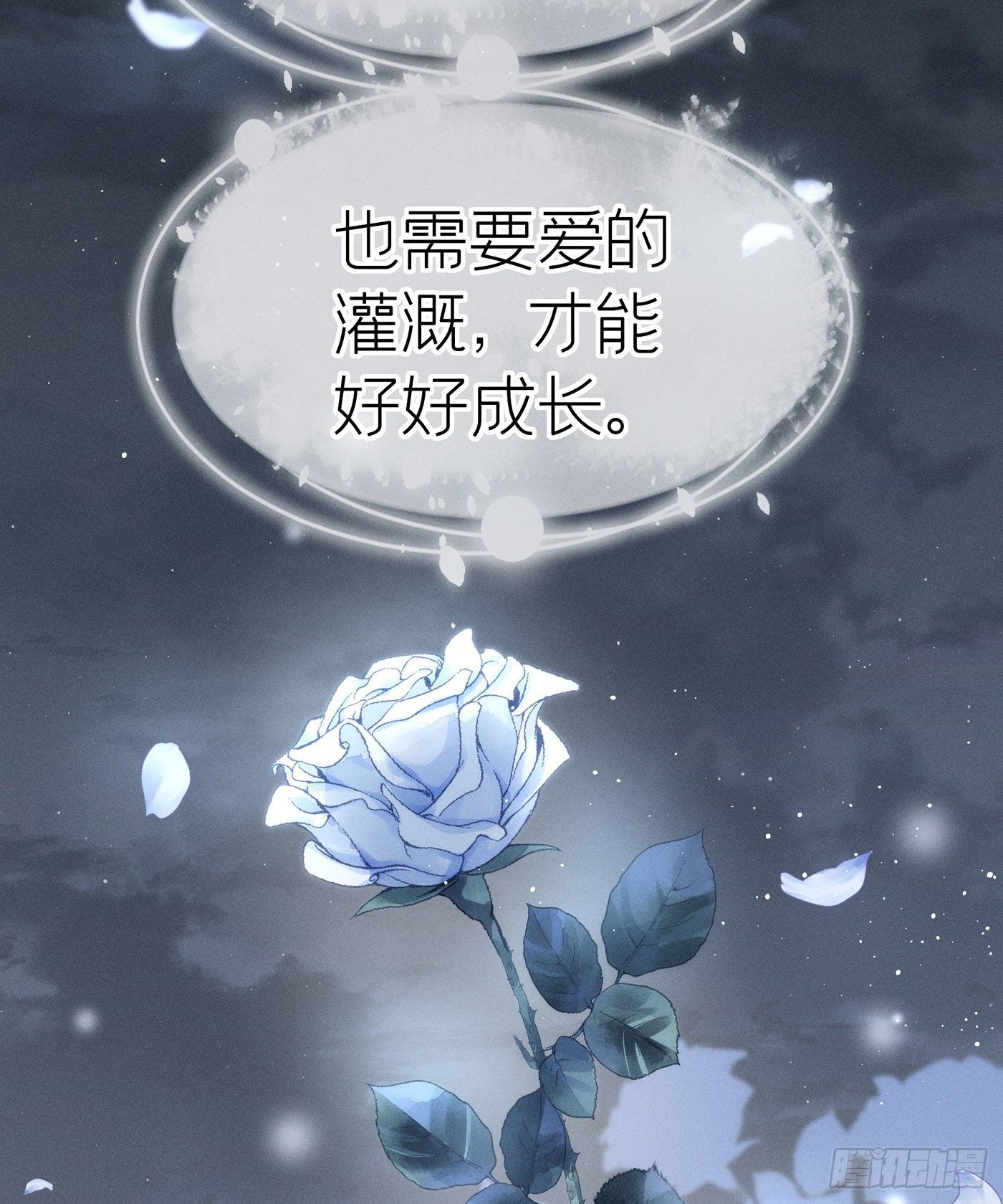 第三十一回 流浪儿（十五）(1/2)-第34话