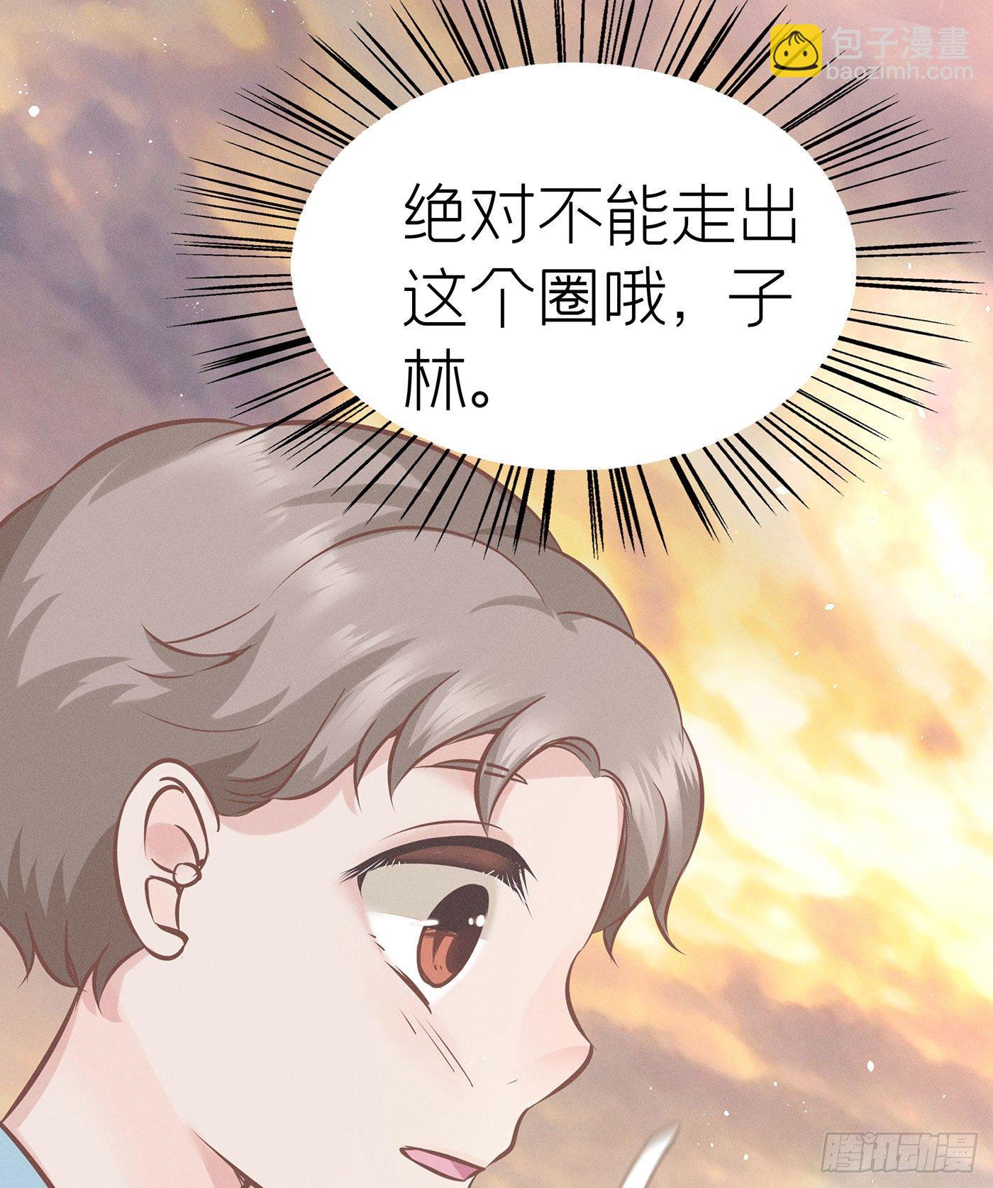第三十一回 流浪儿（十五）(1/2)-第34话