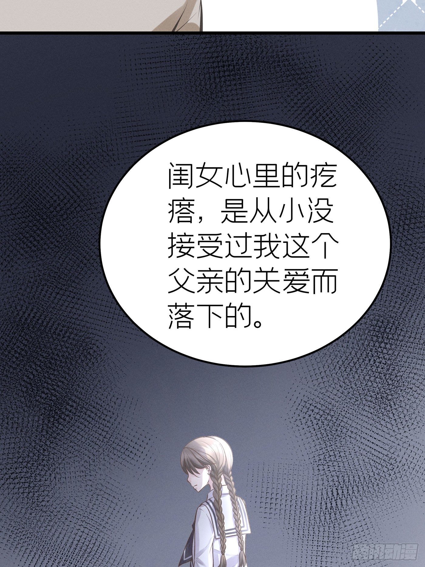 第三十三回 流浪儿（十七）(1/2)-第36话