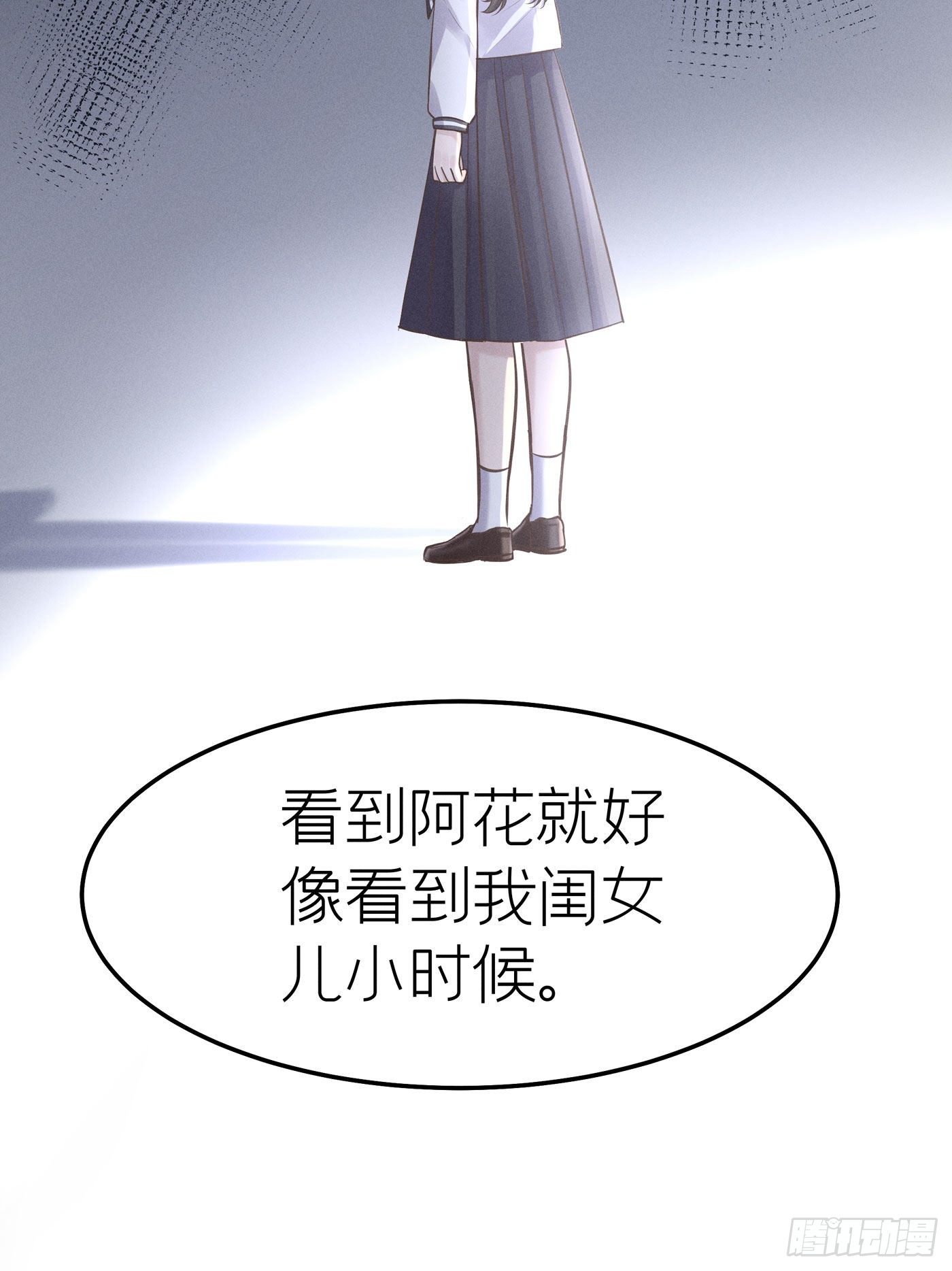 第三十三回 流浪儿（十七）(1/2)-第36话