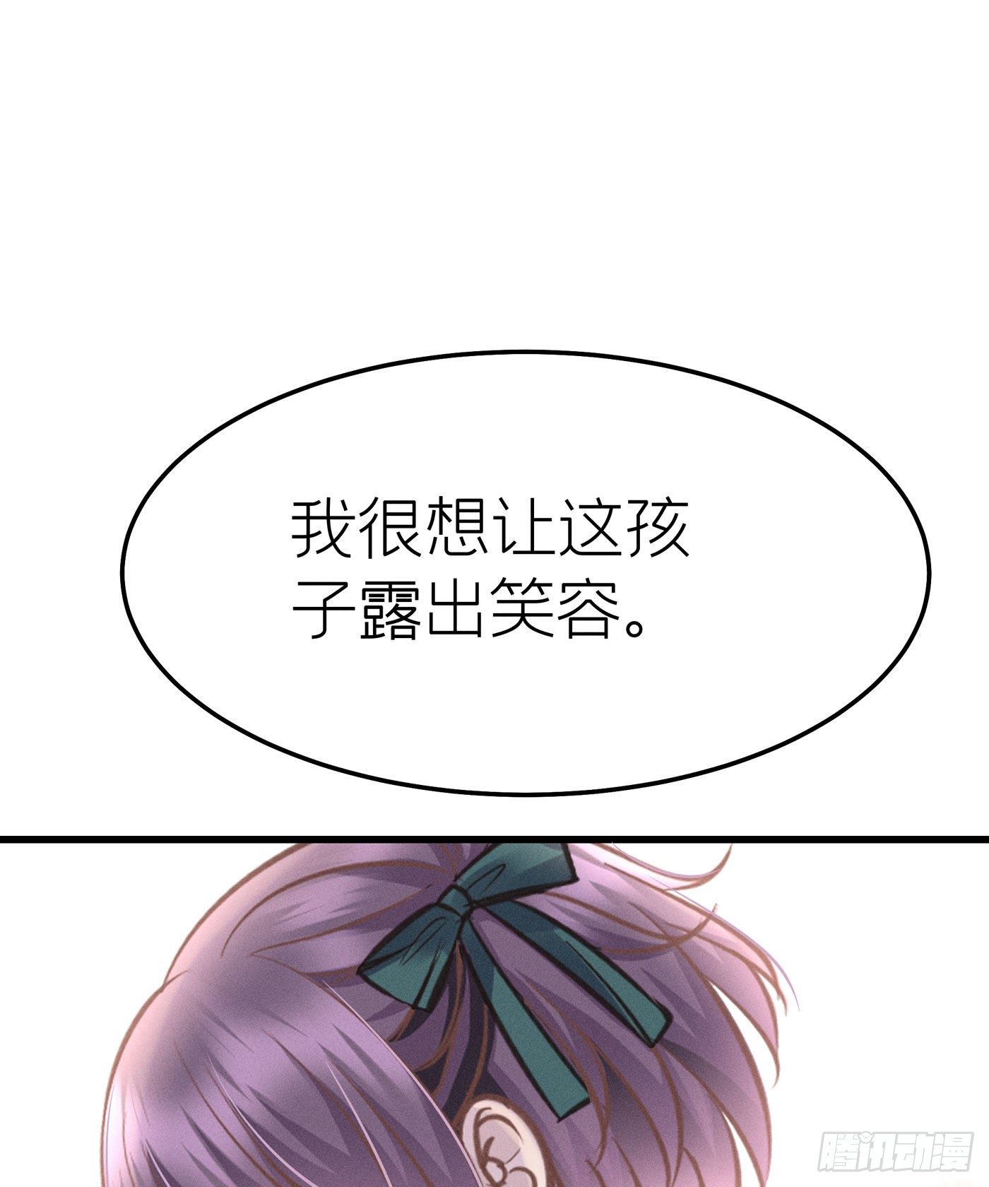 第三十三回 流浪儿（十七）(1/2)-第36话