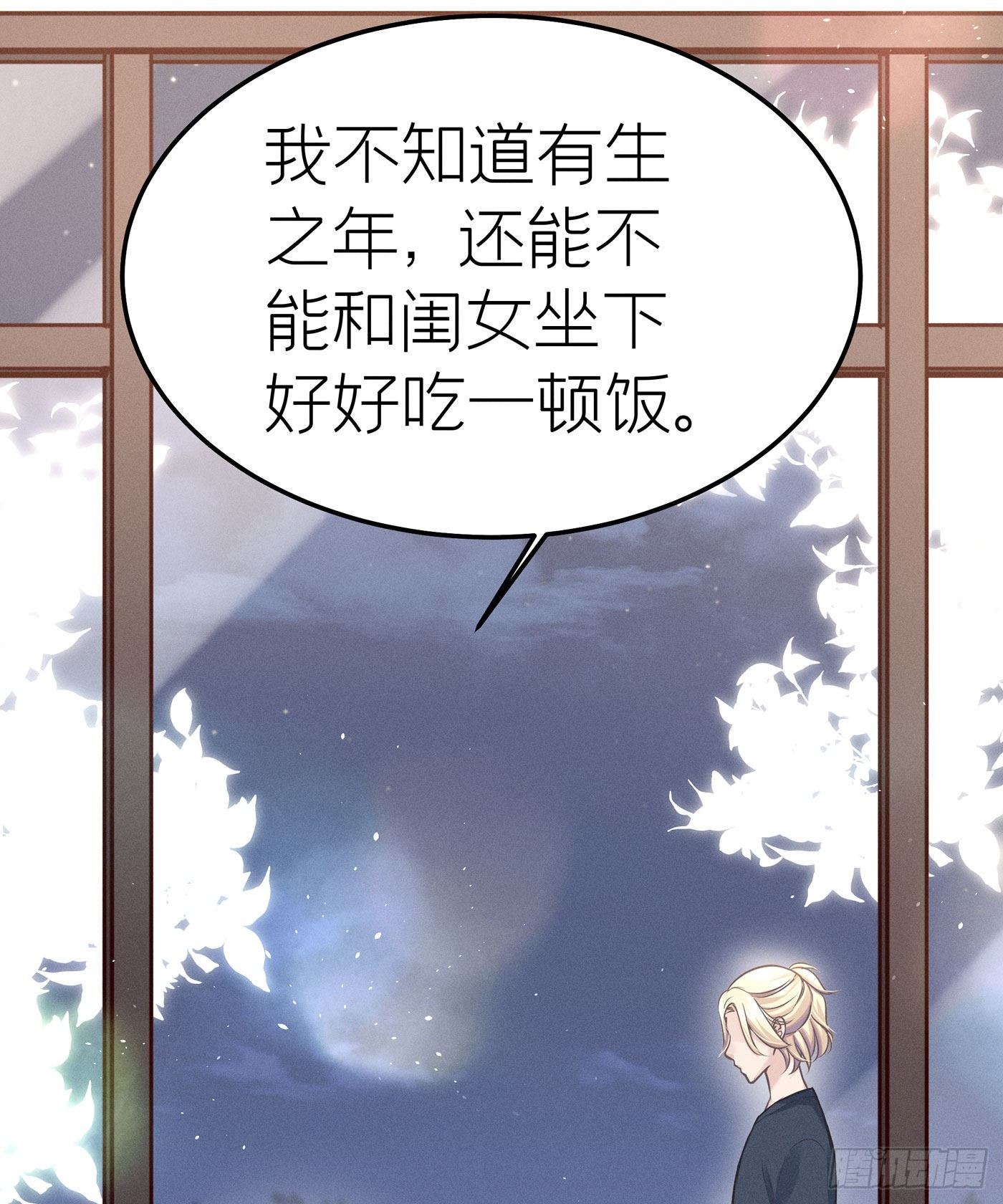 第三十三回 流浪儿（十七）(1/2)-第36话