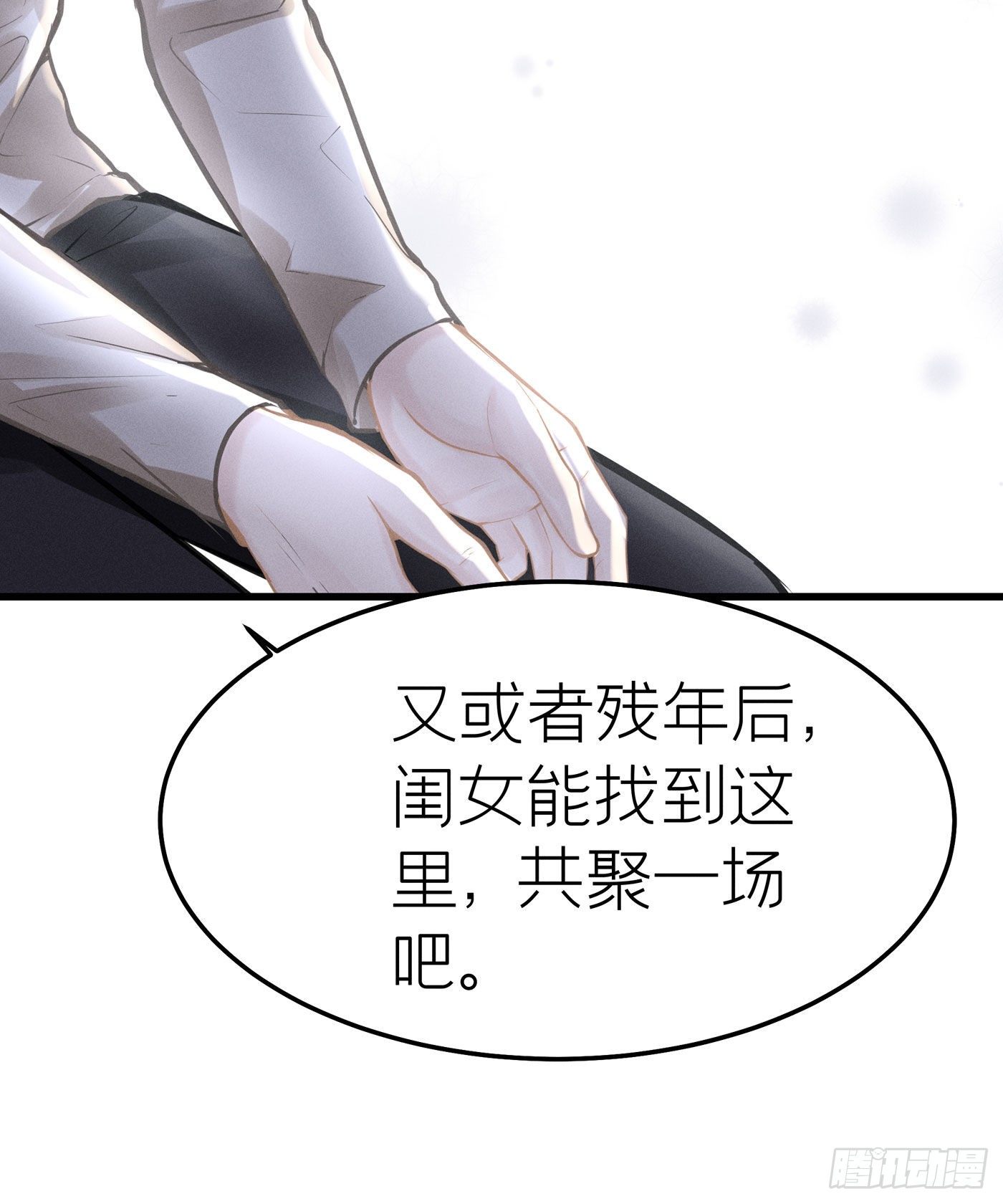 第三十三回 流浪儿（十七）(1/2)-第36话