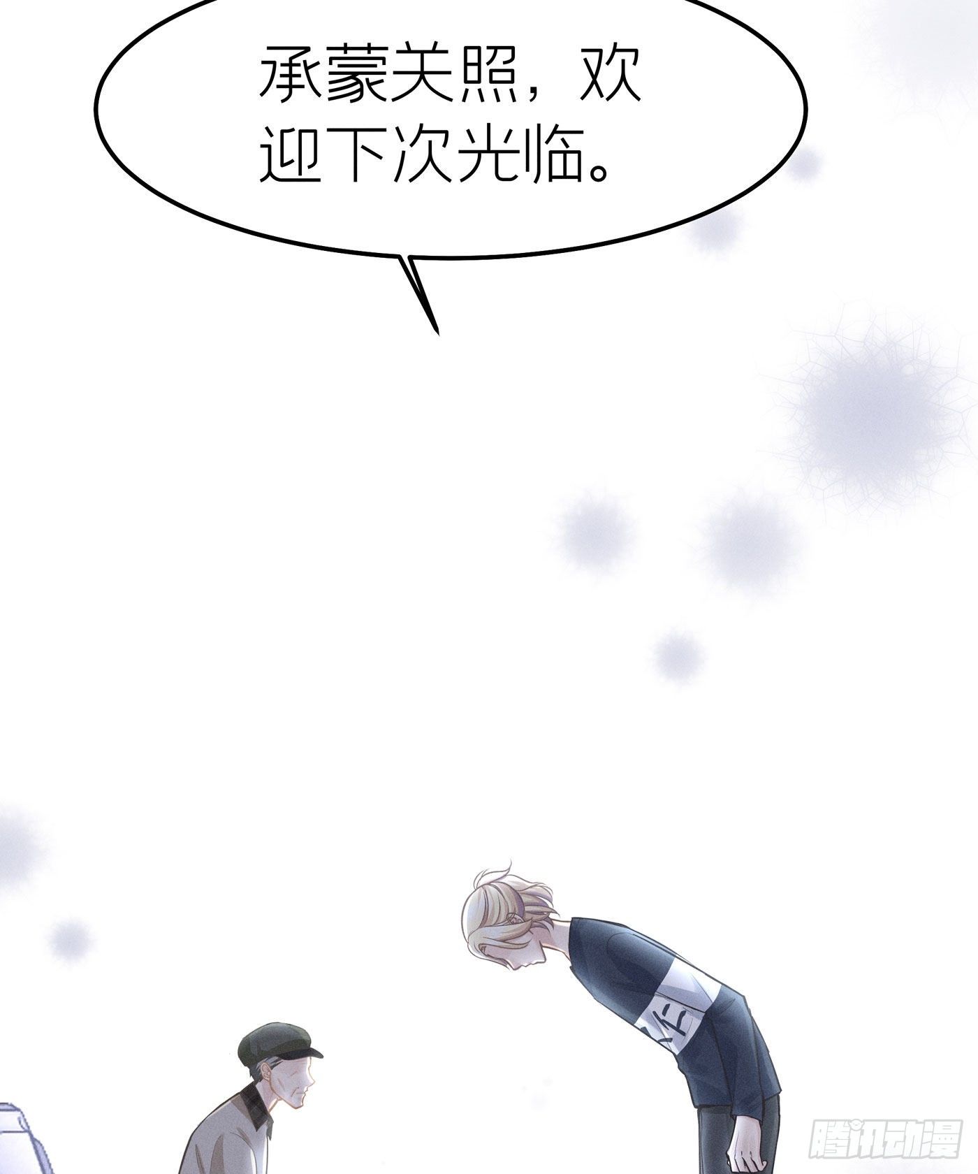 第三十三回 流浪儿（十七）(1/2)-第36话