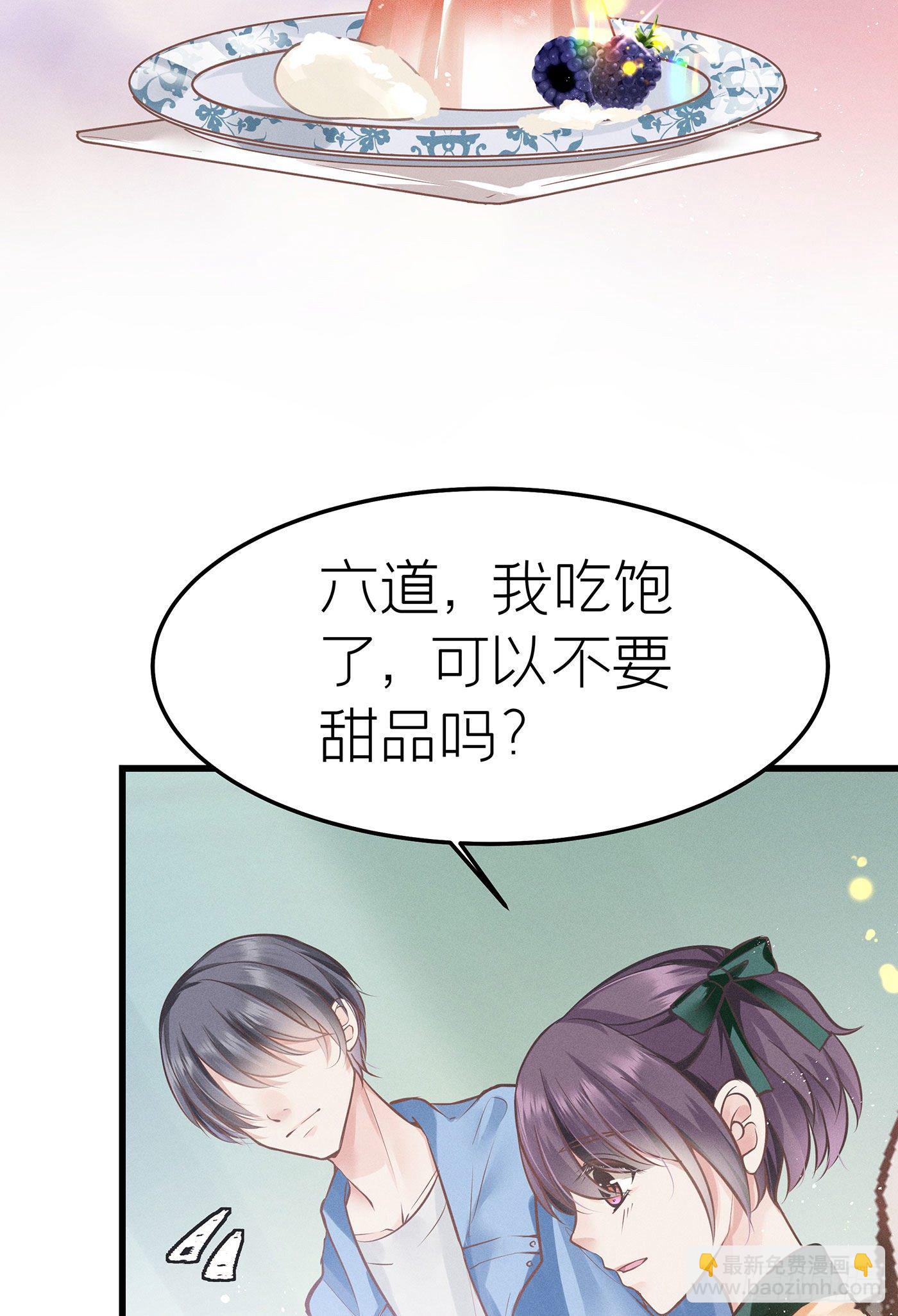 第三十三回 流浪儿（十七）(1/2)-第36话