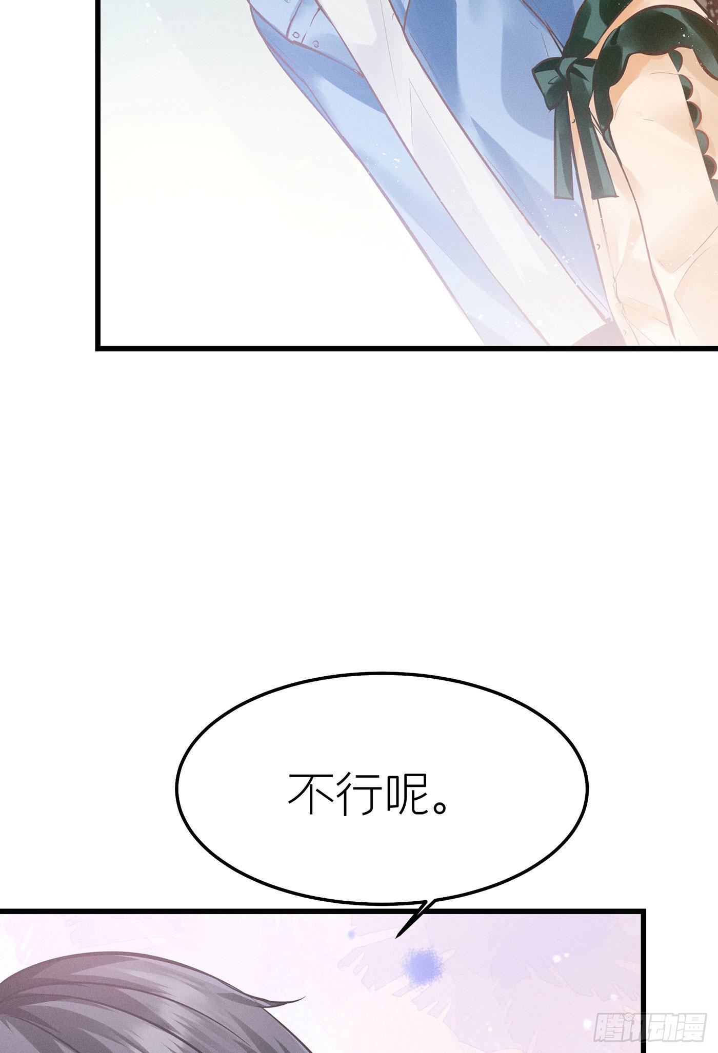 第三十三回 流浪儿（十七）(1/2)-第36话