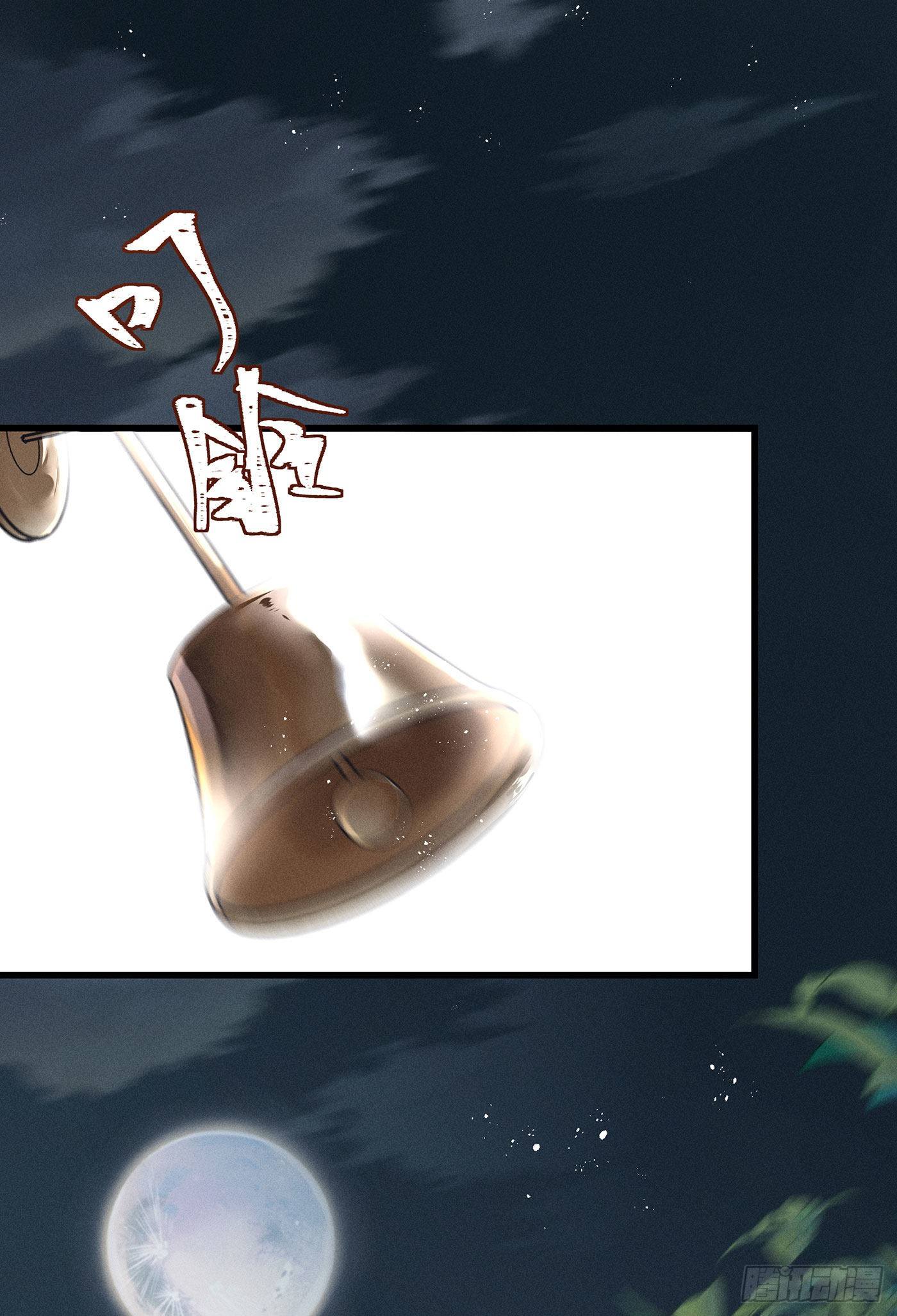 第三十三回 流浪儿（十七）(1/2)-第36话