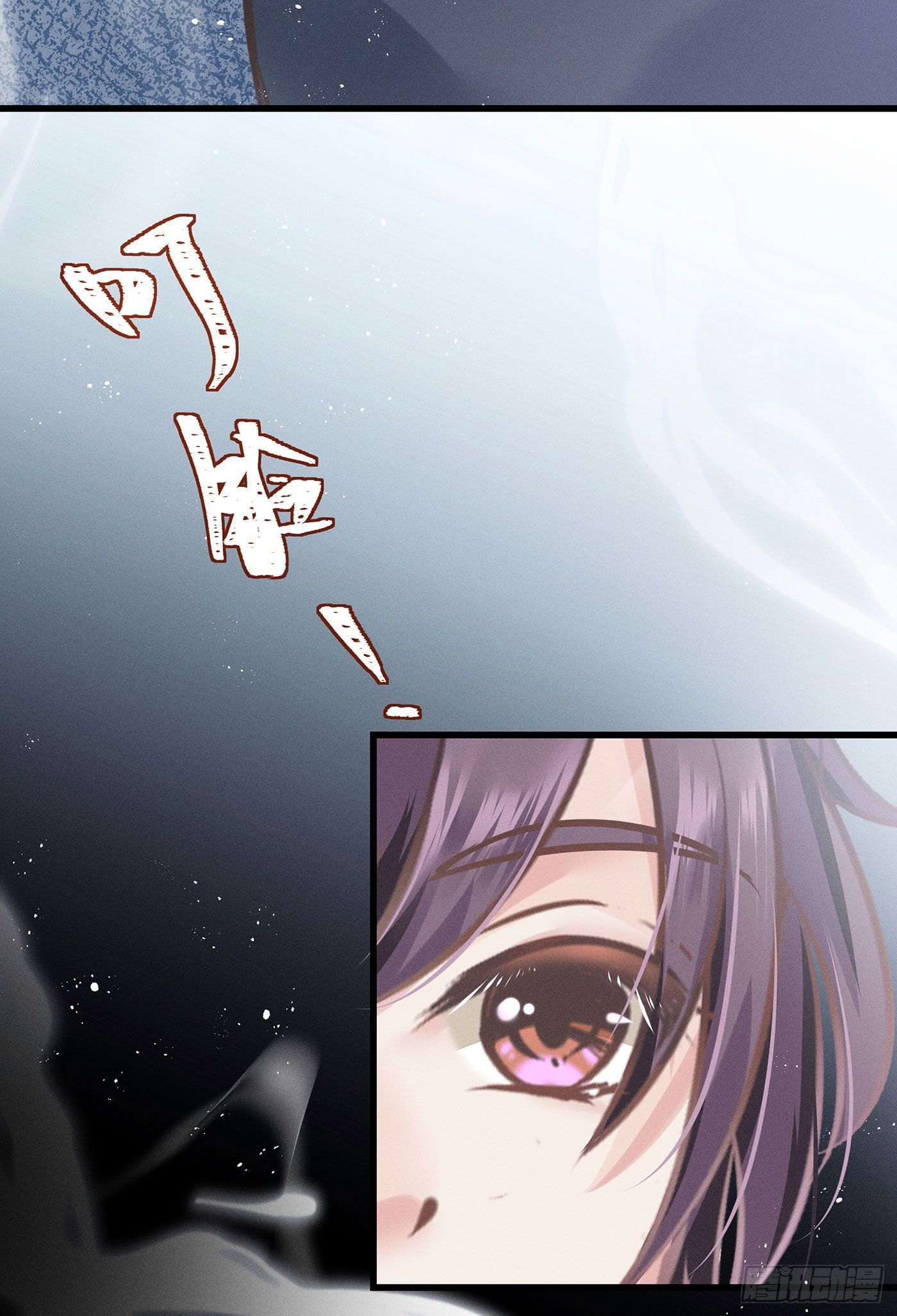 第三十三回 流浪儿（十七）(1/2)-第36话