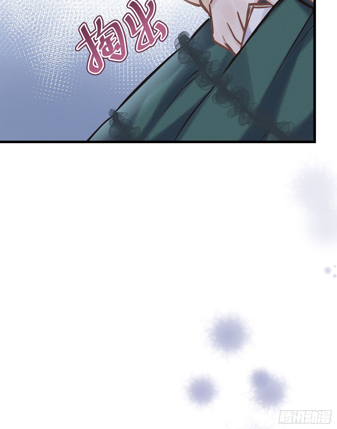 第三十三回 流浪儿（十七）(1/2)-第36话