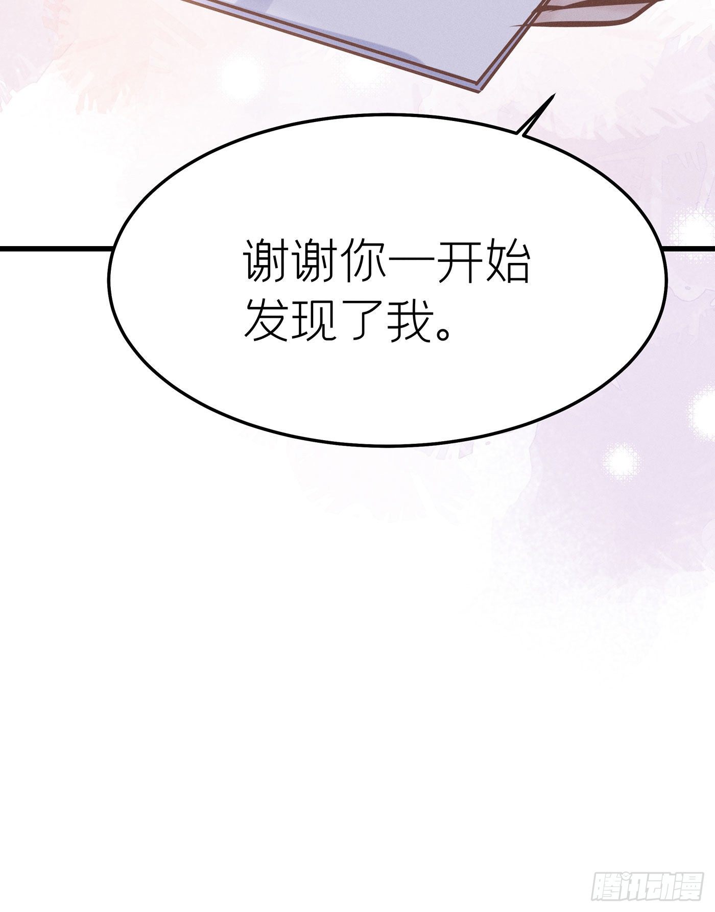 第三十三回 流浪儿（十七）(1/2)-第36话