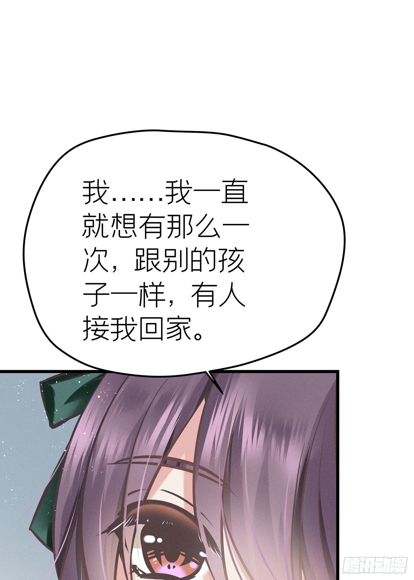 第三十三回 流浪儿（十七）(1/2)-第36话