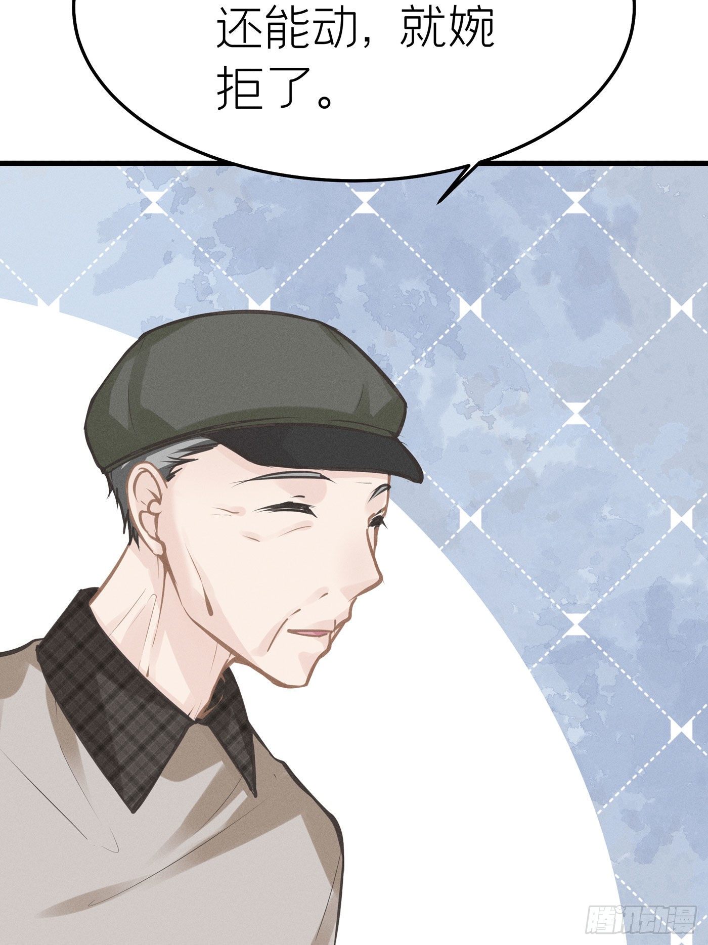 第三十三回 流浪儿（十七）(1/2)-第36话