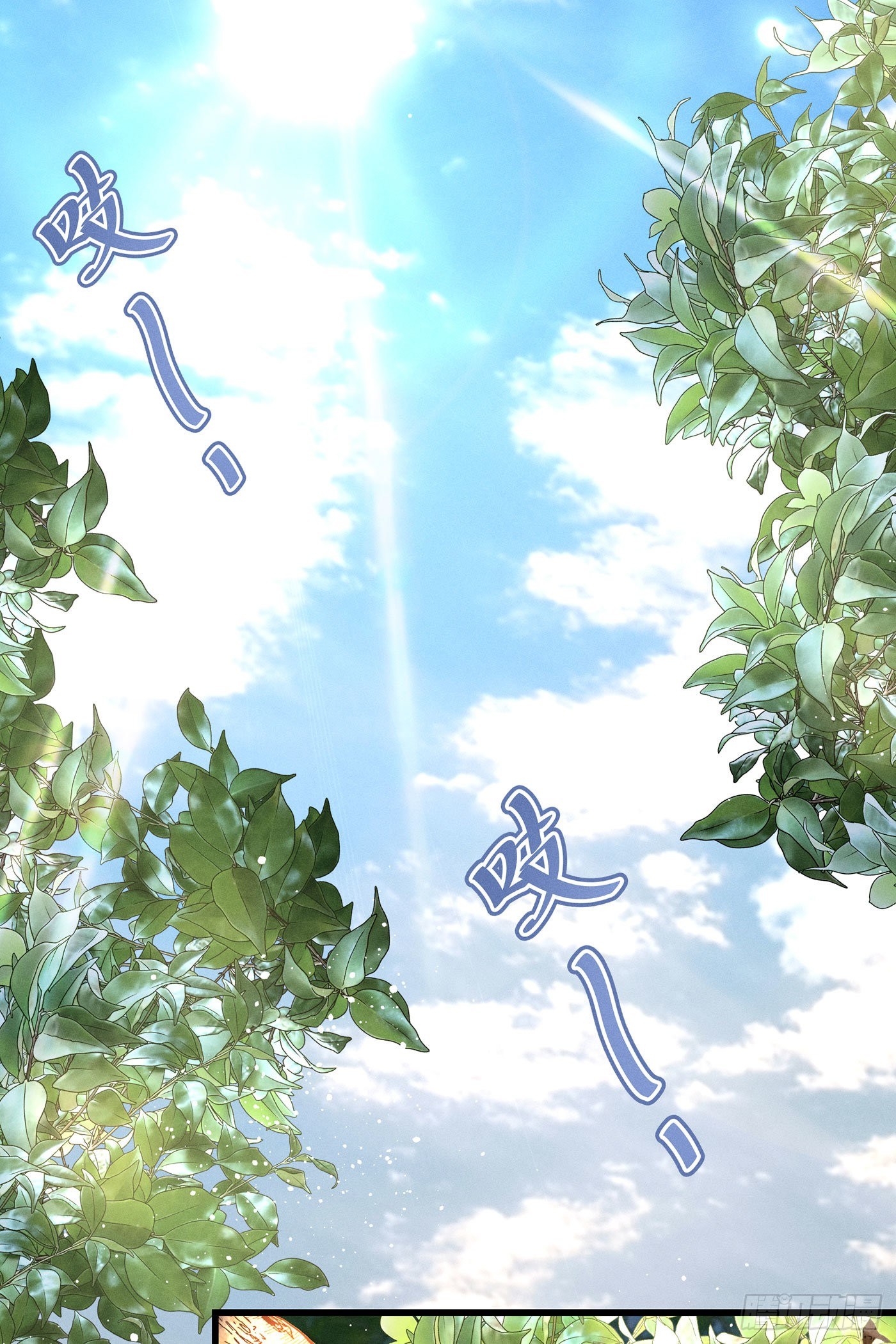 第三十五回 未忘人（一）(1/2)-第38话