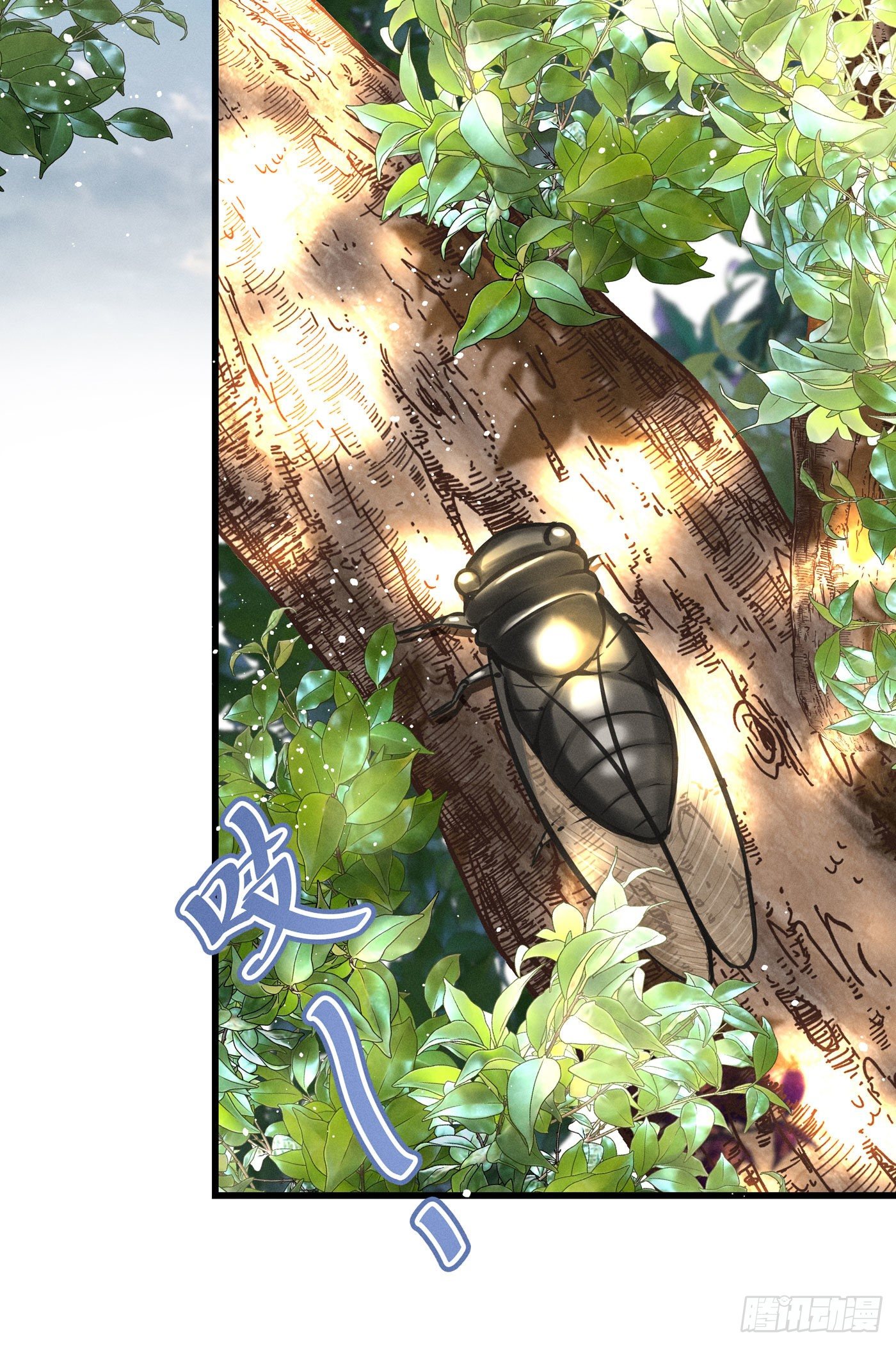 第三十五回 未忘人（一）(1/2)-第38话