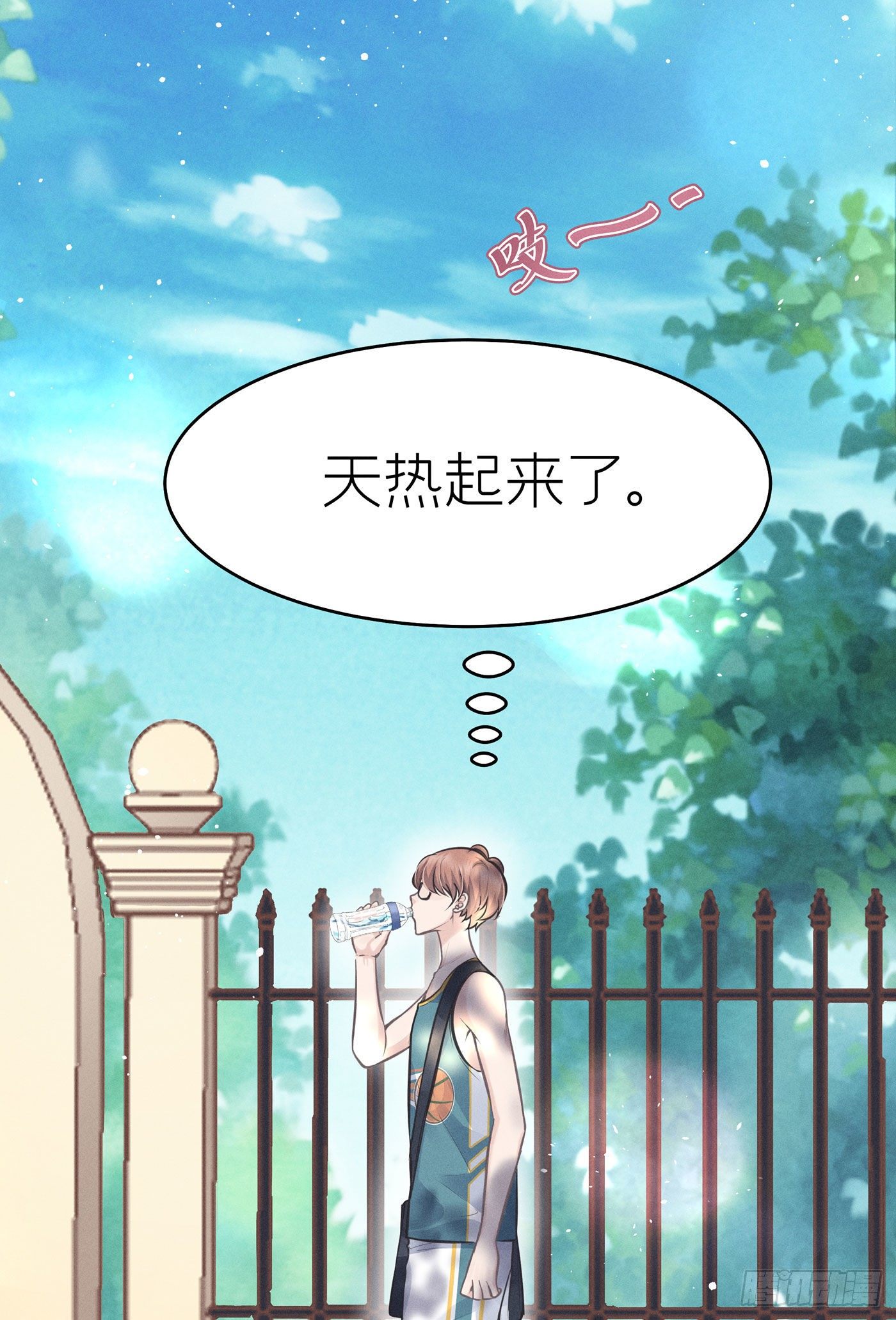 第三十五回 未忘人（一）(1/2)-第38话