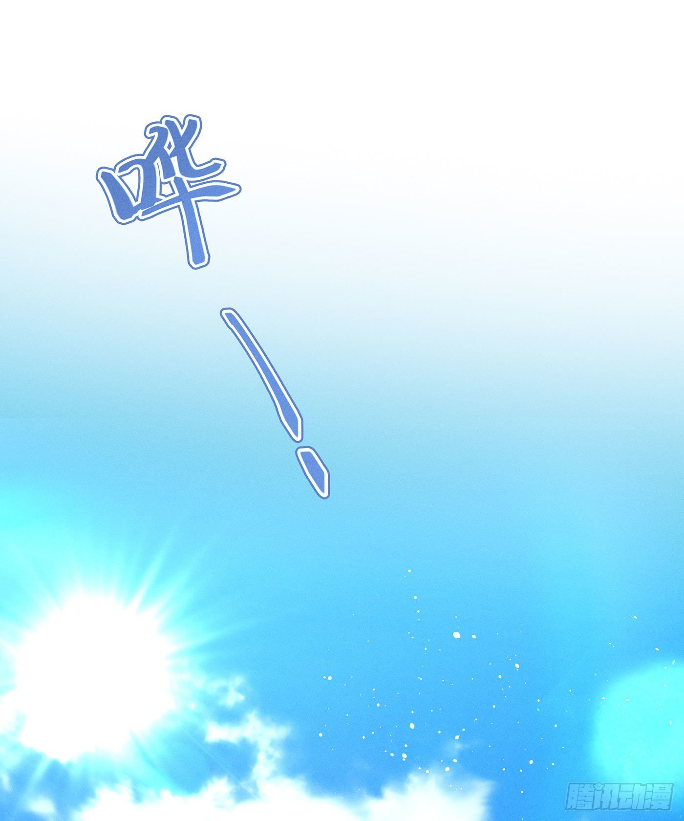 第三十五回 未忘人（一）(1/2)-第38话