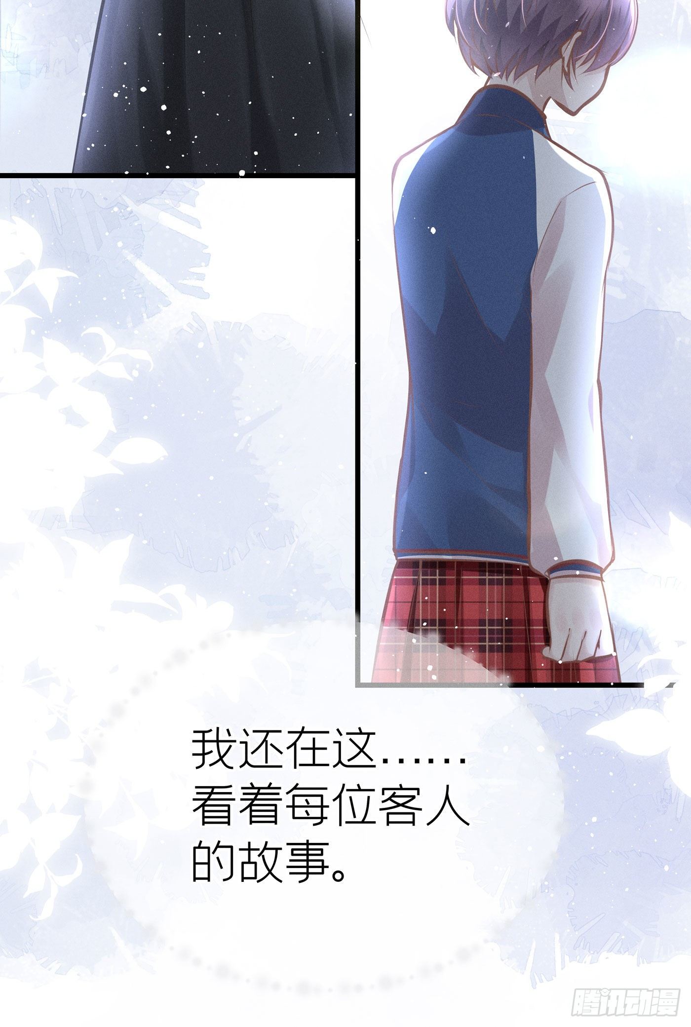 第三十五回 未忘人（一）(1/2)-第38话