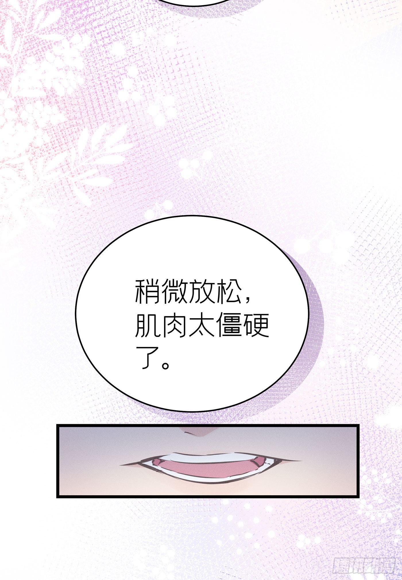 第三十五回 未忘人（一）(1/2)-第38话