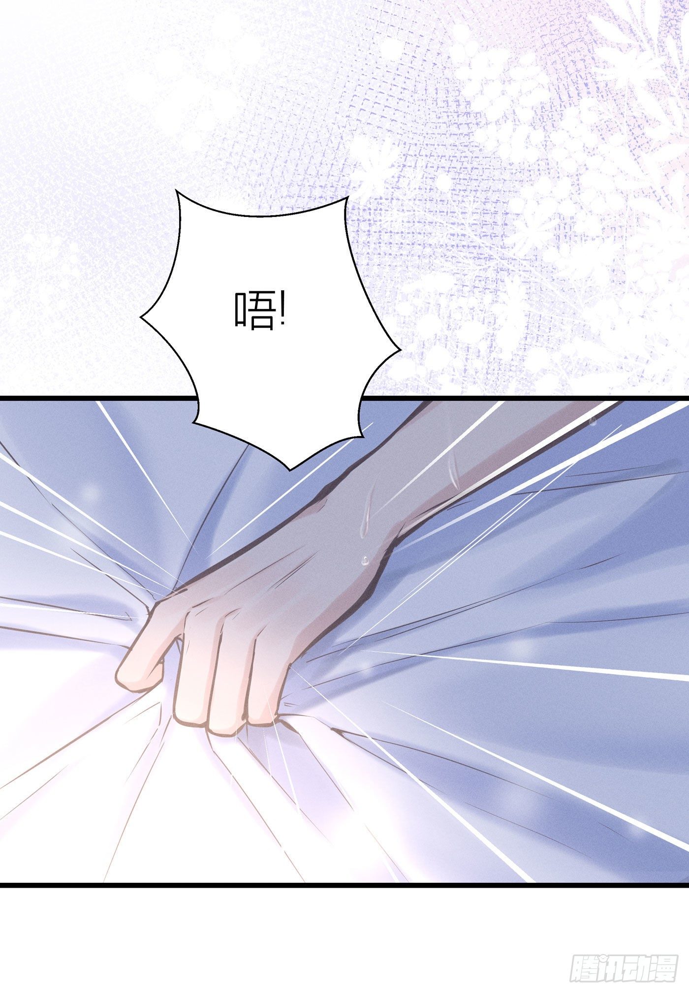 第三十五回 未忘人（一）(1/2)-第38话