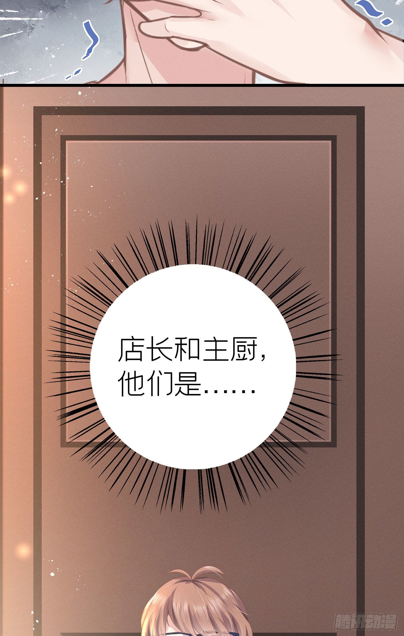 第三十五回 未忘人（一）(1/2)-第38话