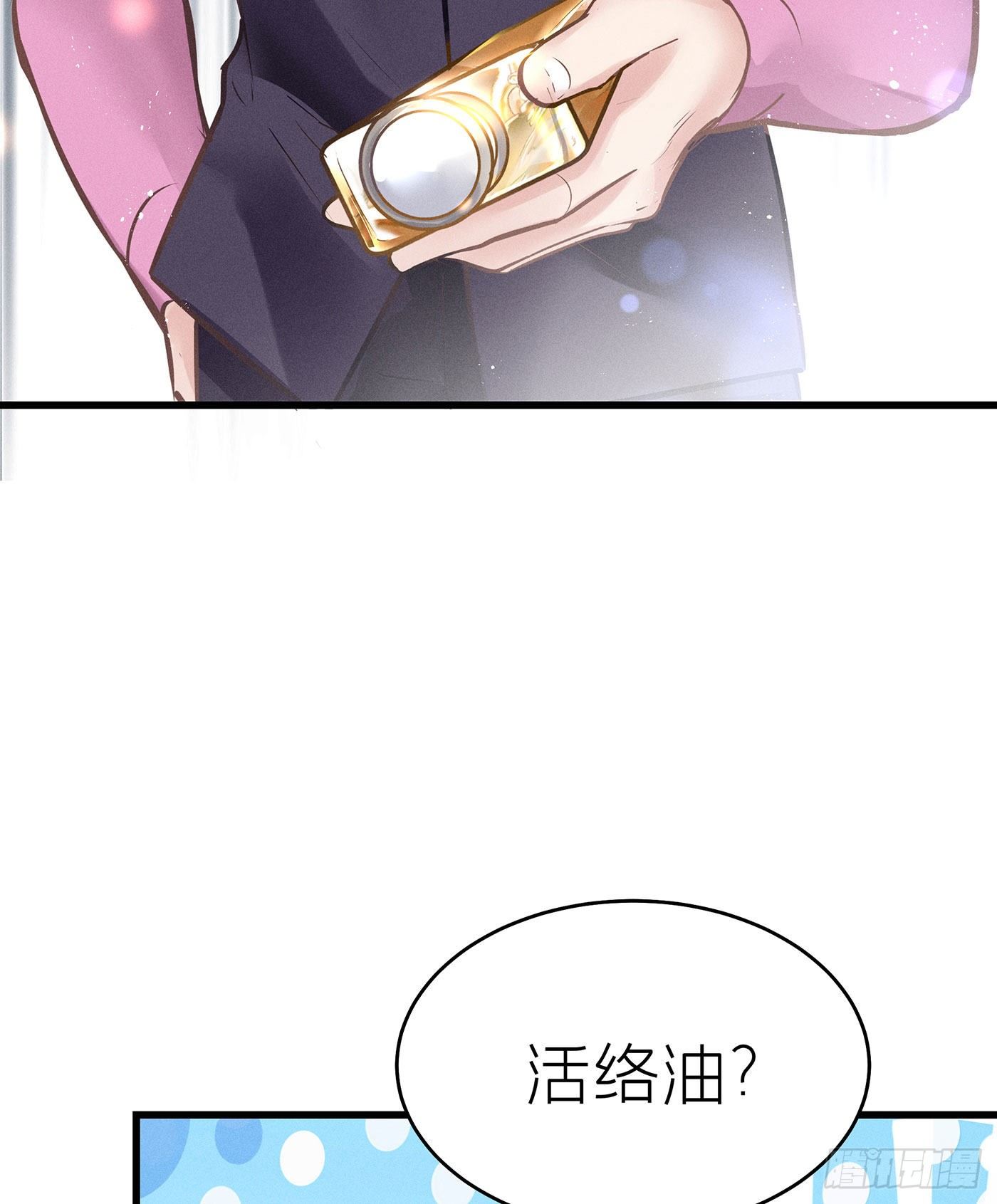 第三十五回 未忘人（一）(1/2)-第38话