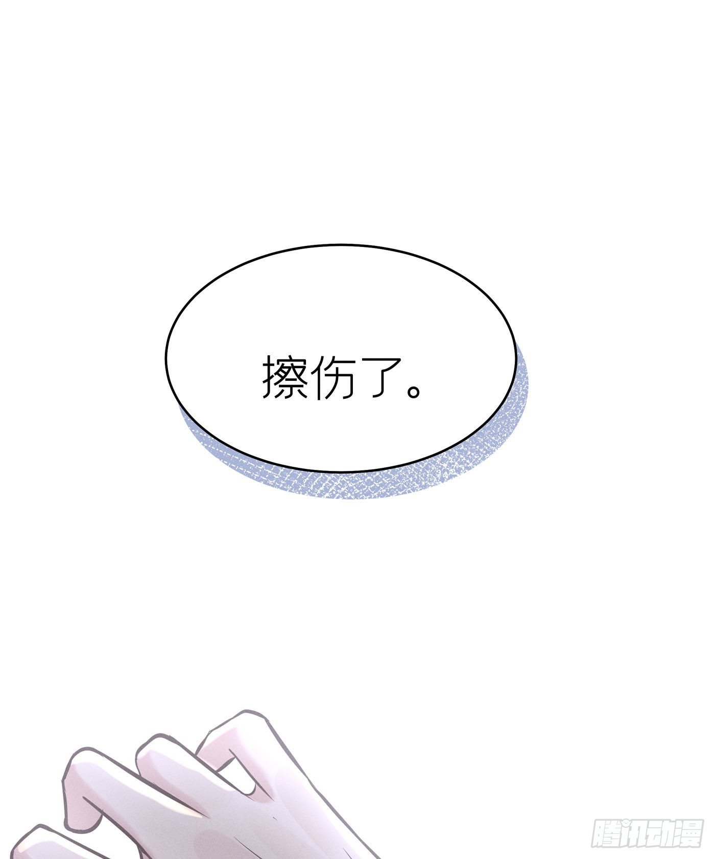 第三十七回 未忘人（三）(1/2)-第40话
