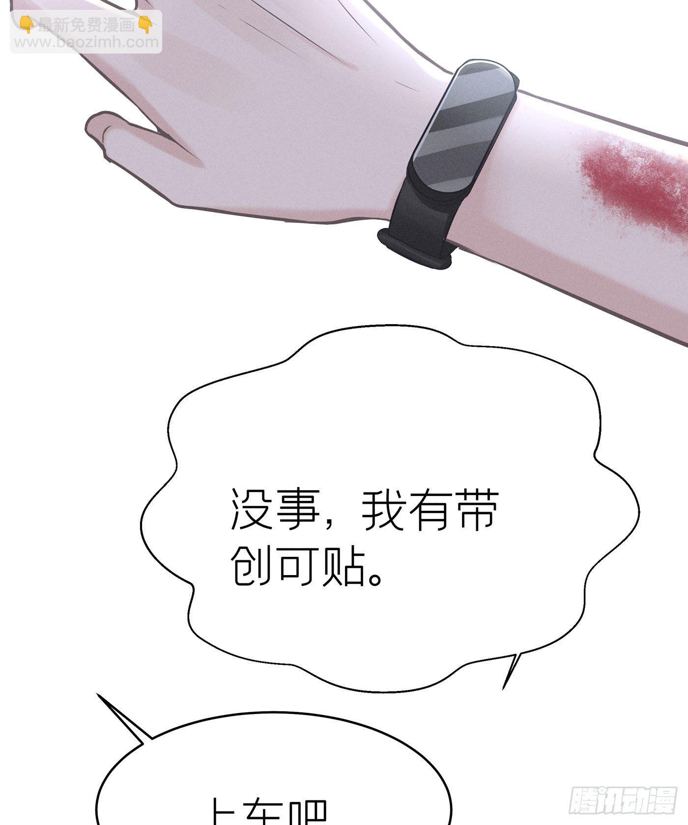 第三十七回 未忘人（三）(1/2)-第40话
