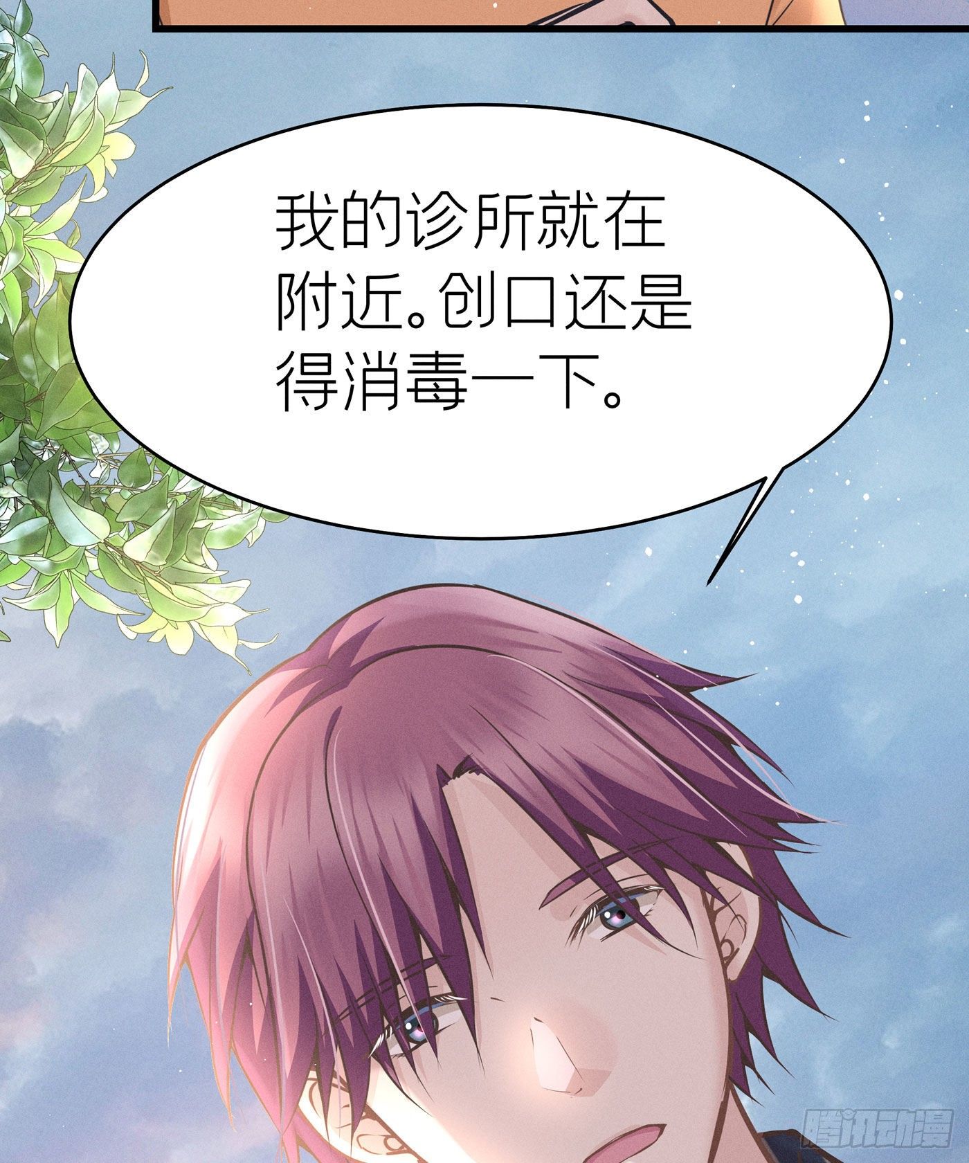 第三十七回 未忘人（三）(1/2)-第40话