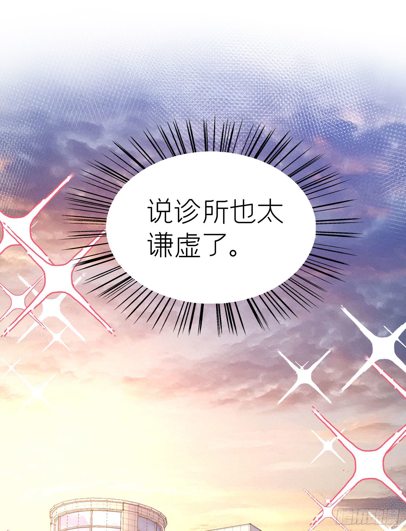 第三十七回 未忘人（三）(1/2)-第40话