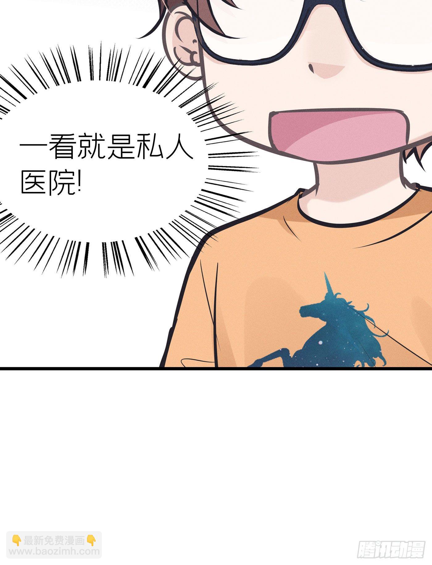 第三十七回 未忘人（三）(1/2)-第40话