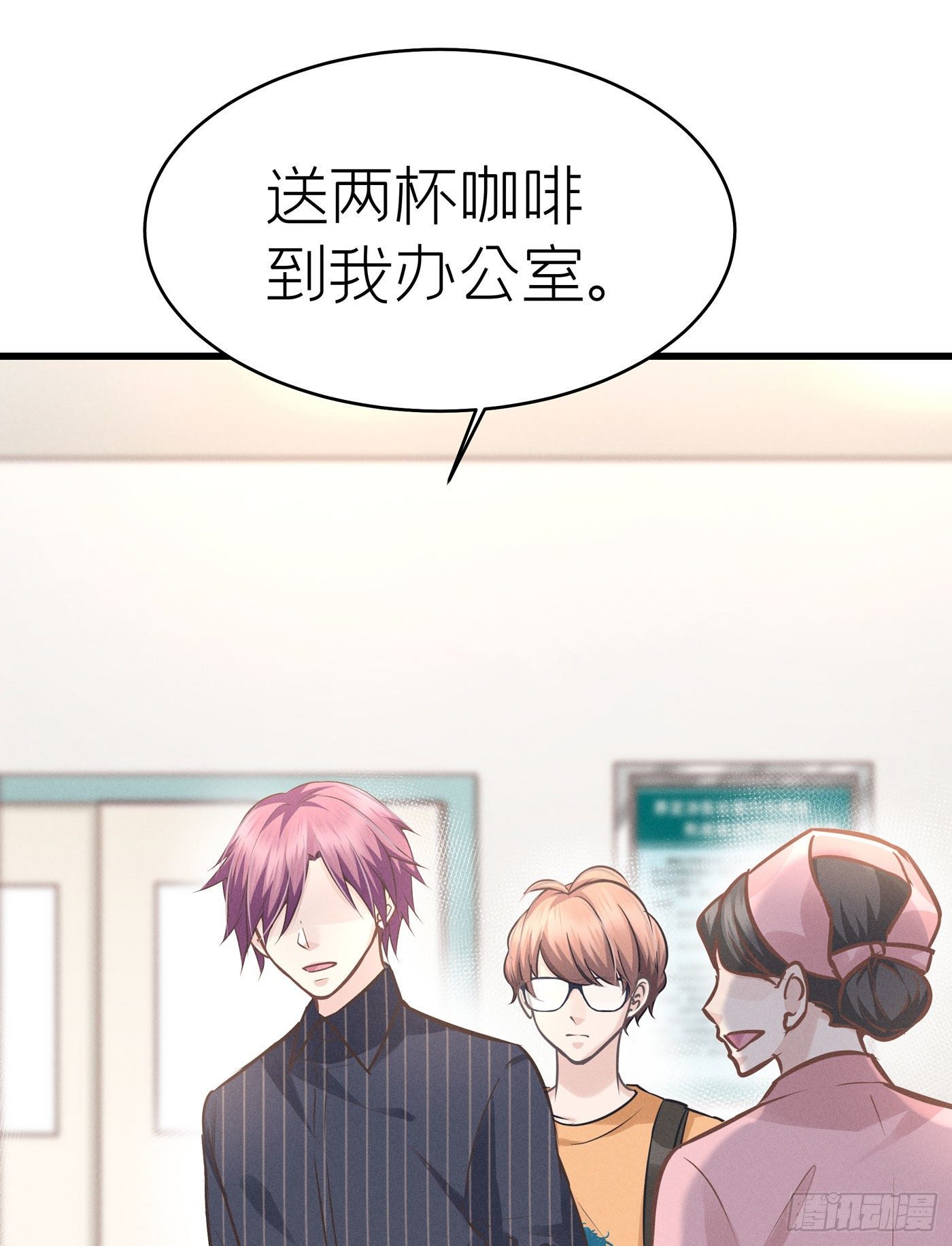 第三十七回 未忘人（三）(1/2)-第40话